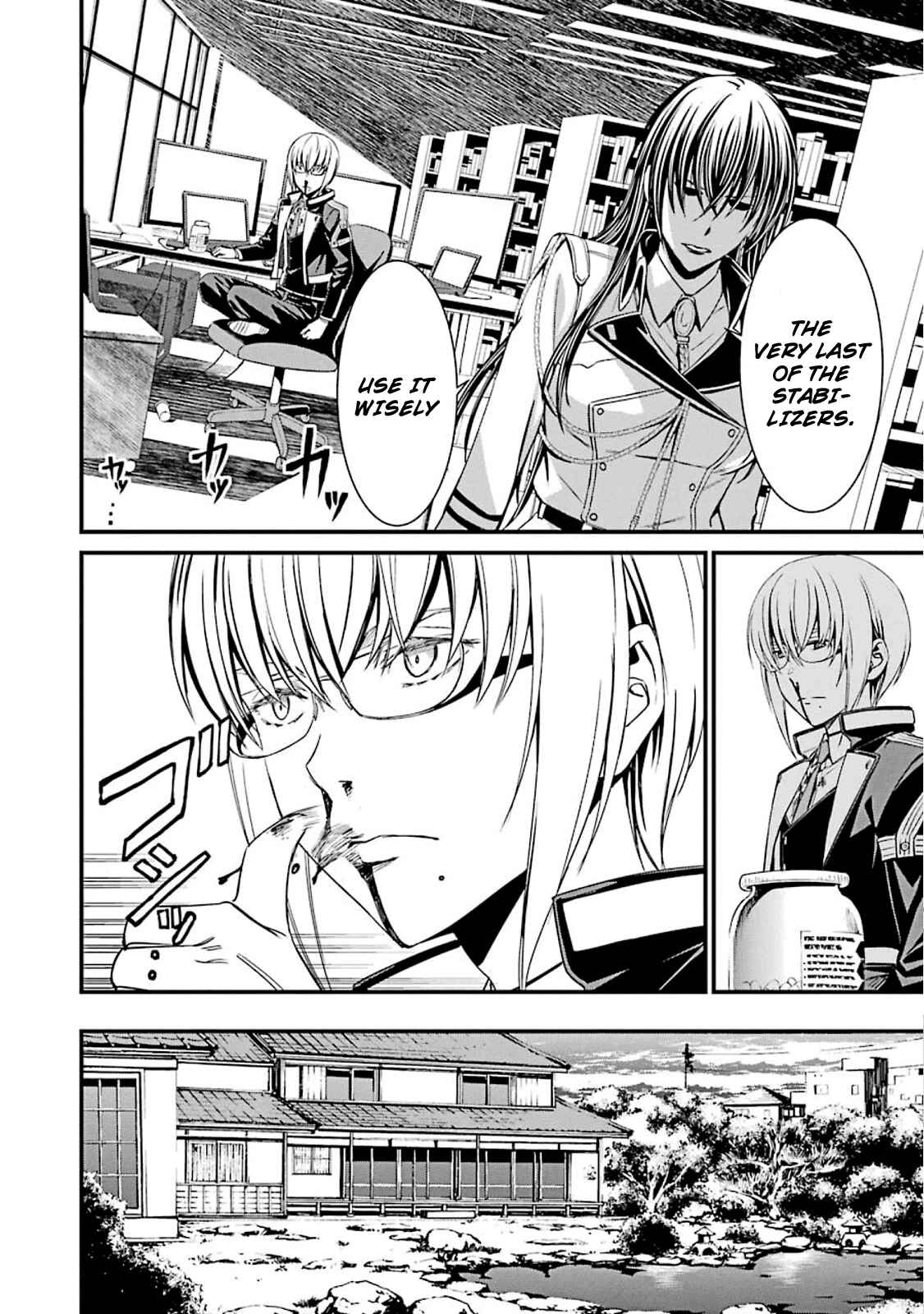 Page 6 Chapter 49 Kimi Shi ni Tamafu Koto Nakare
