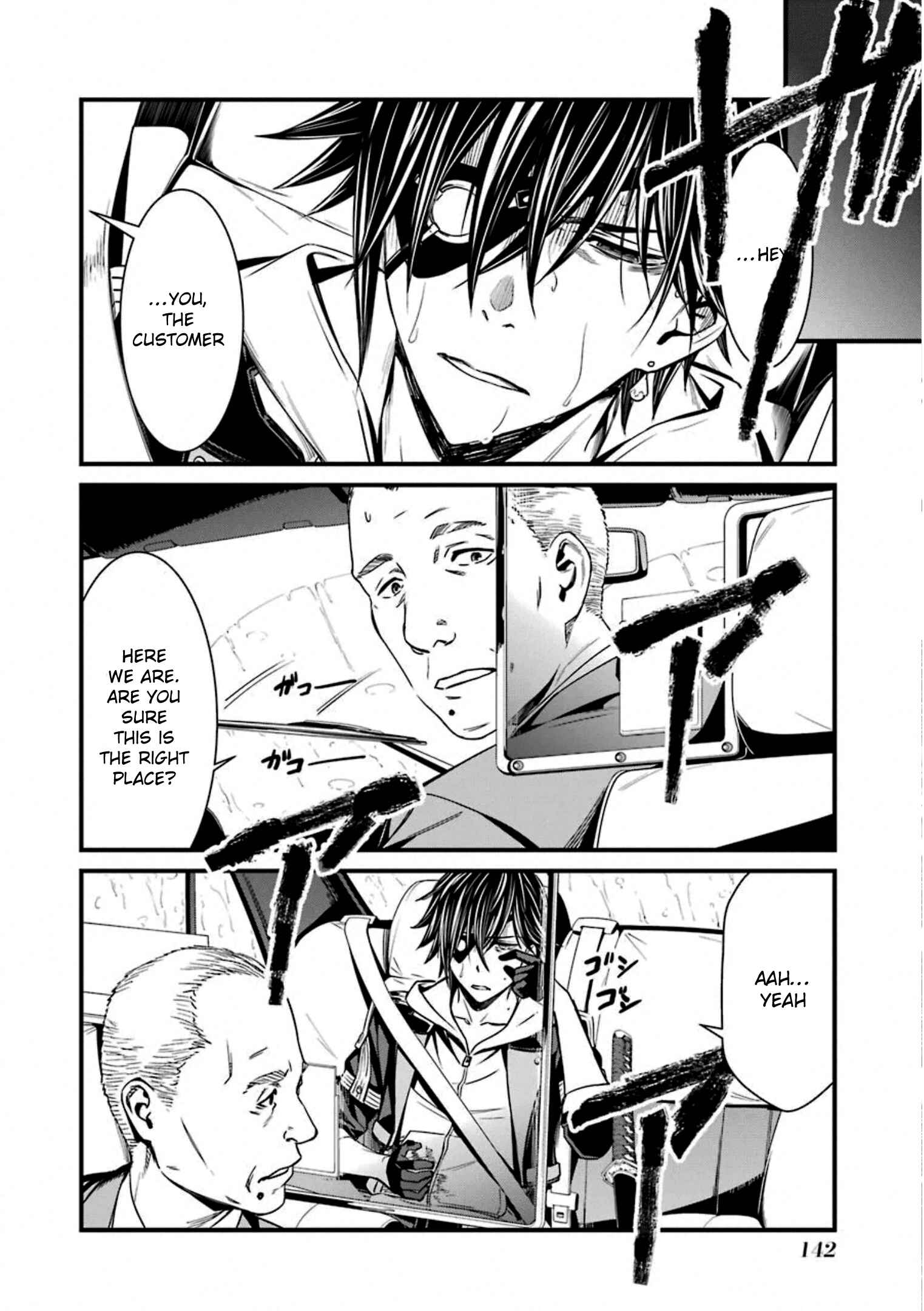 Page 10 Chapter 58 Kimi Shi ni Tamafu Koto Nakare