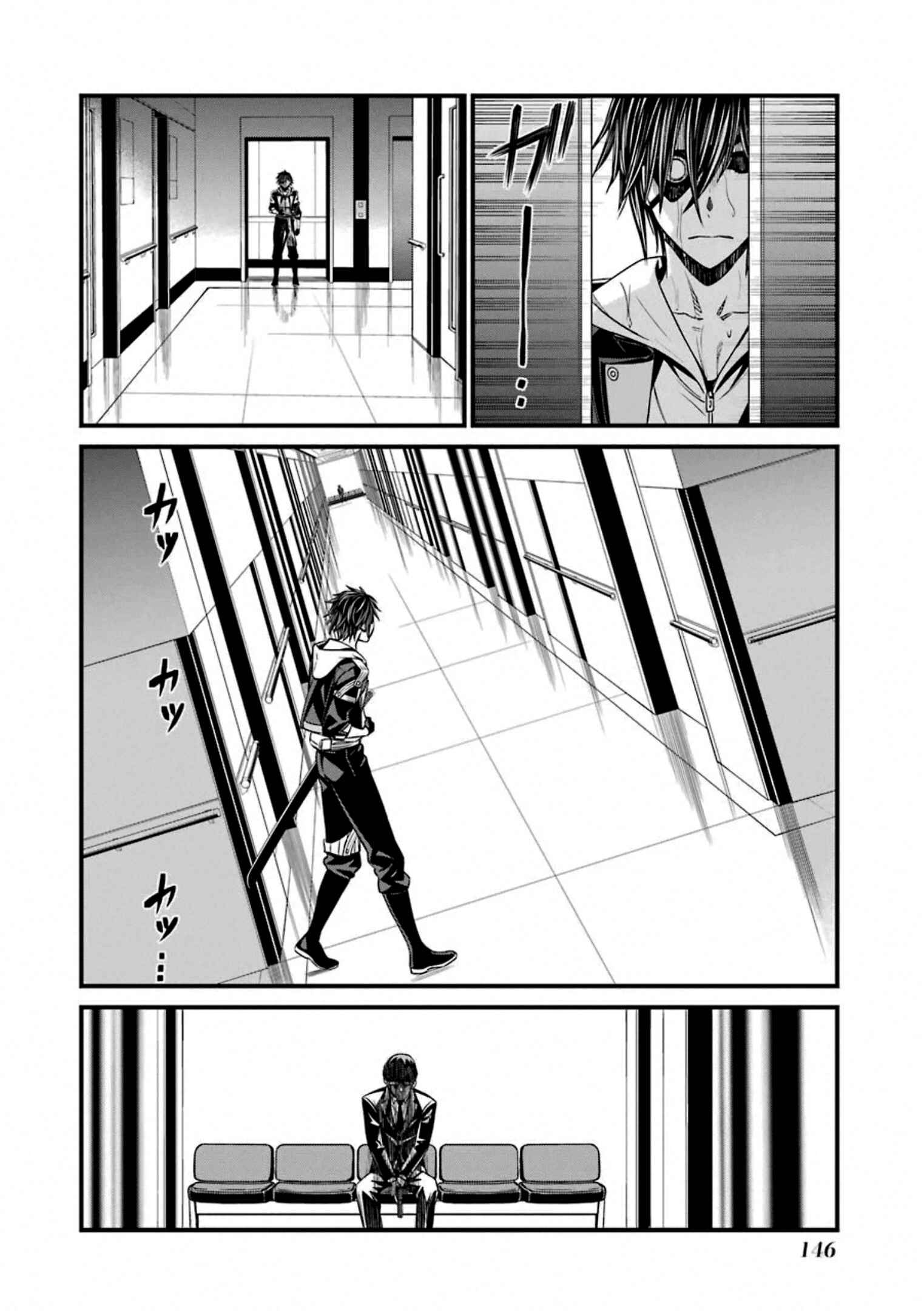 Page 14 Chapter 58 Kimi Shi ni Tamafu Koto Nakare