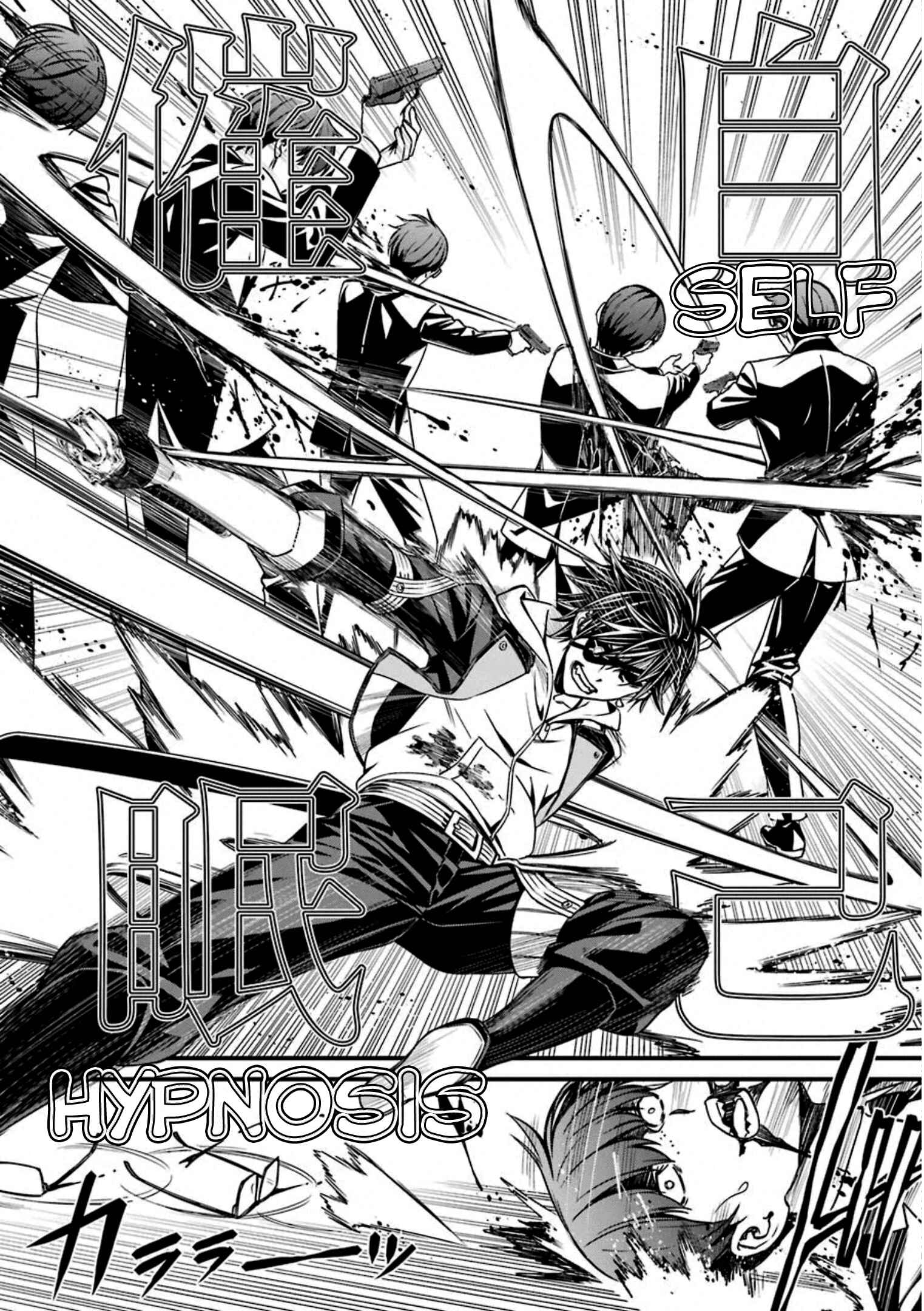 Page 20 Chapter 58 Kimi Shi ni Tamafu Koto Nakare