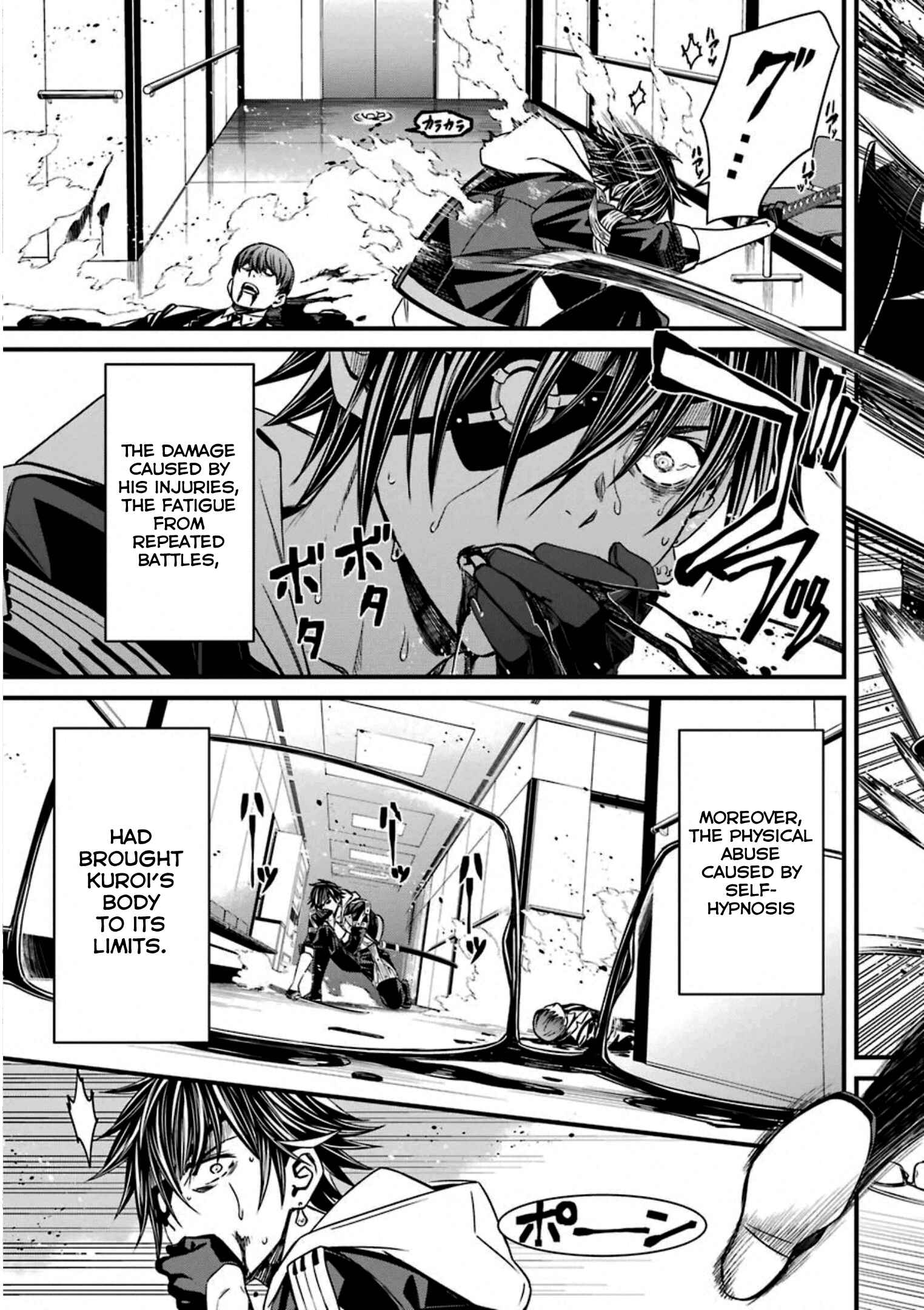 Page 21 Chapter 58 Kimi Shi ni Tamafu Koto Nakare
