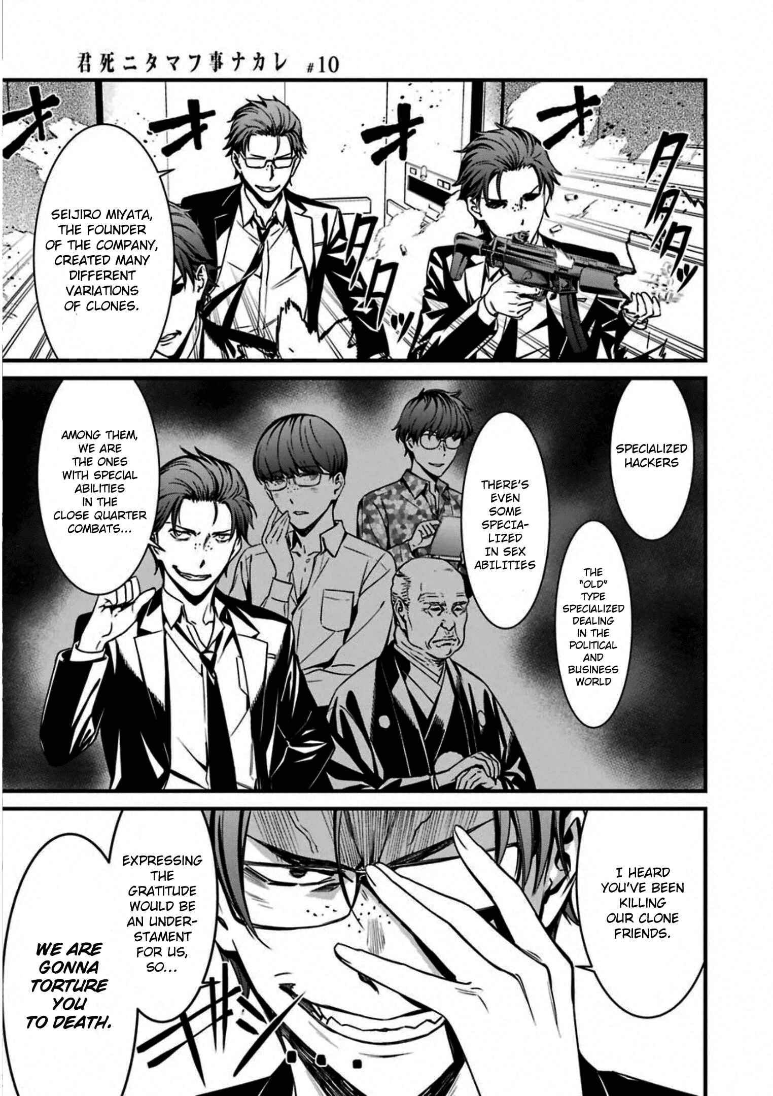 Page 23 Chapter 58 Kimi Shi ni Tamafu Koto Nakare