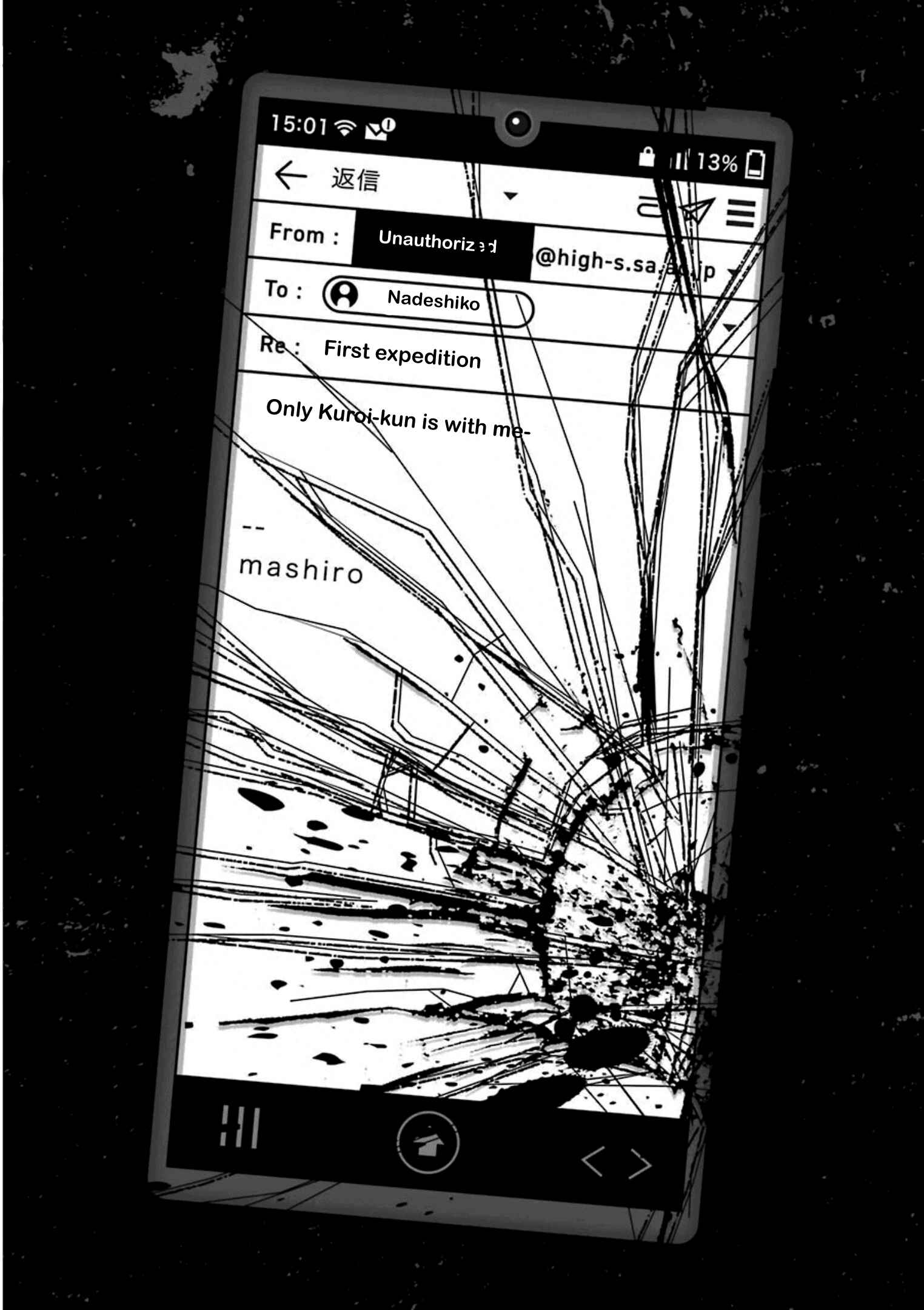 Page 3 Chapter 58 Kimi Shi ni Tamafu Koto Nakare