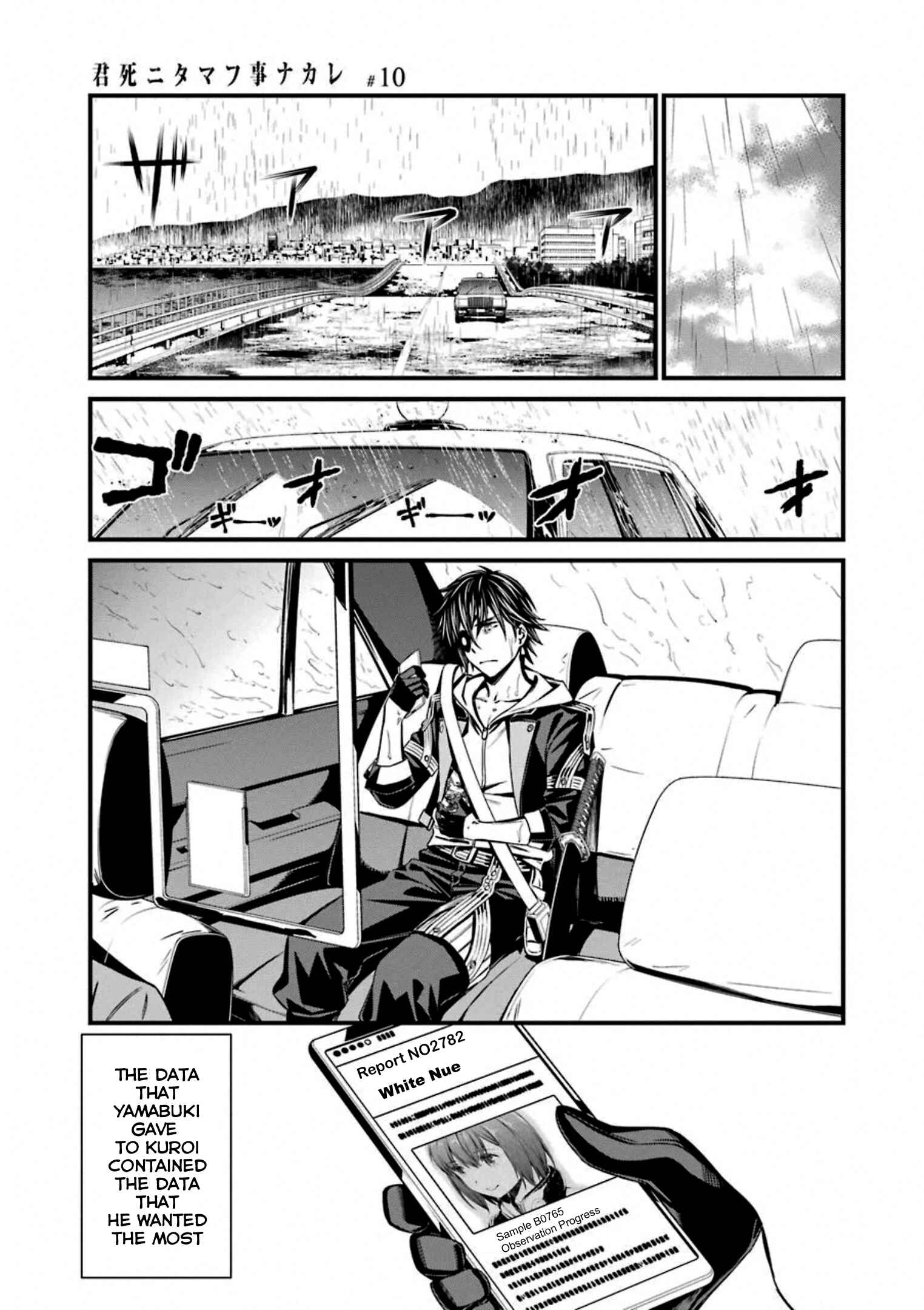 Page 5 Chapter 58 Kimi Shi ni Tamafu Koto Nakare
