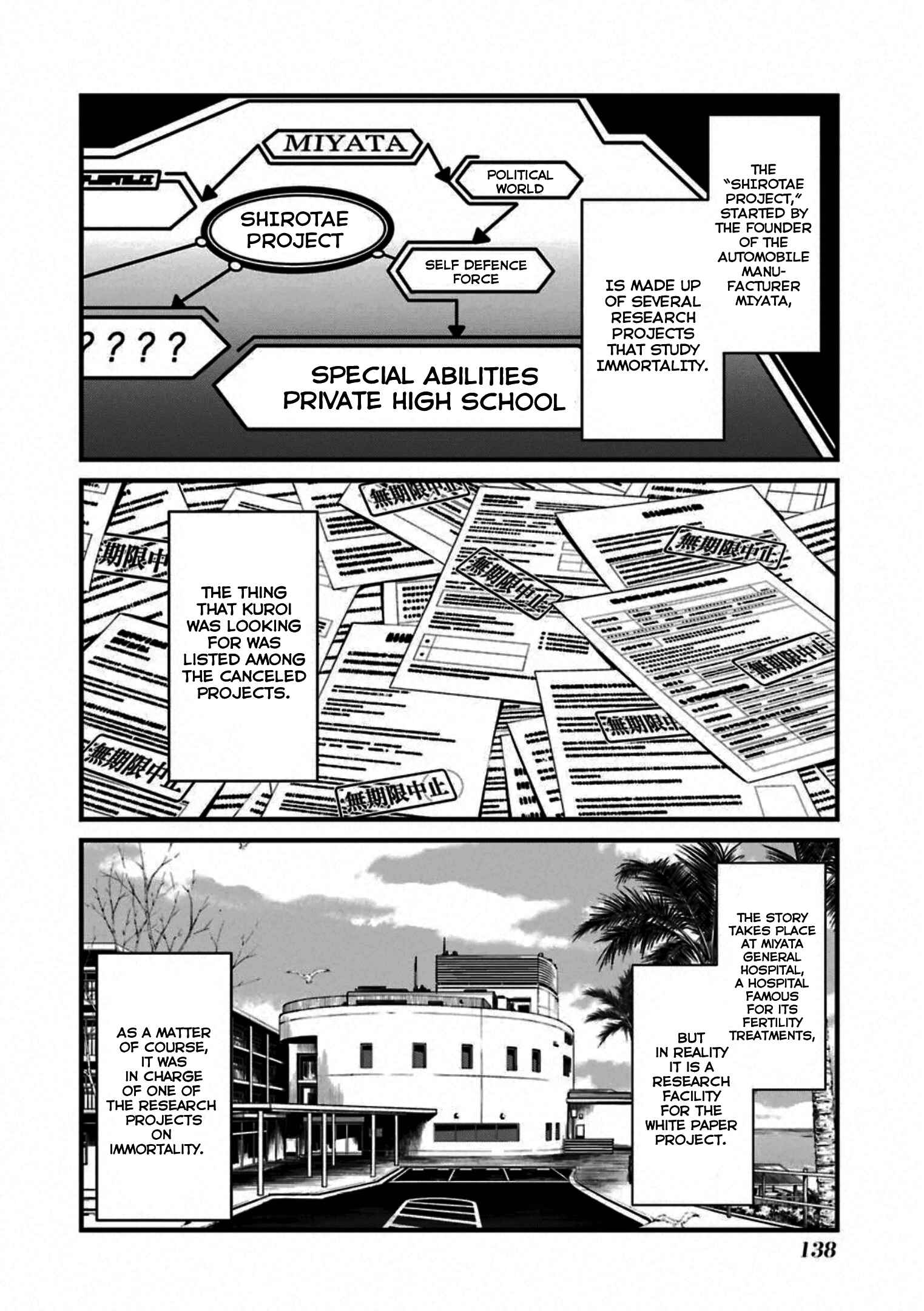 Page 6 Chapter 58 Kimi Shi ni Tamafu Koto Nakare