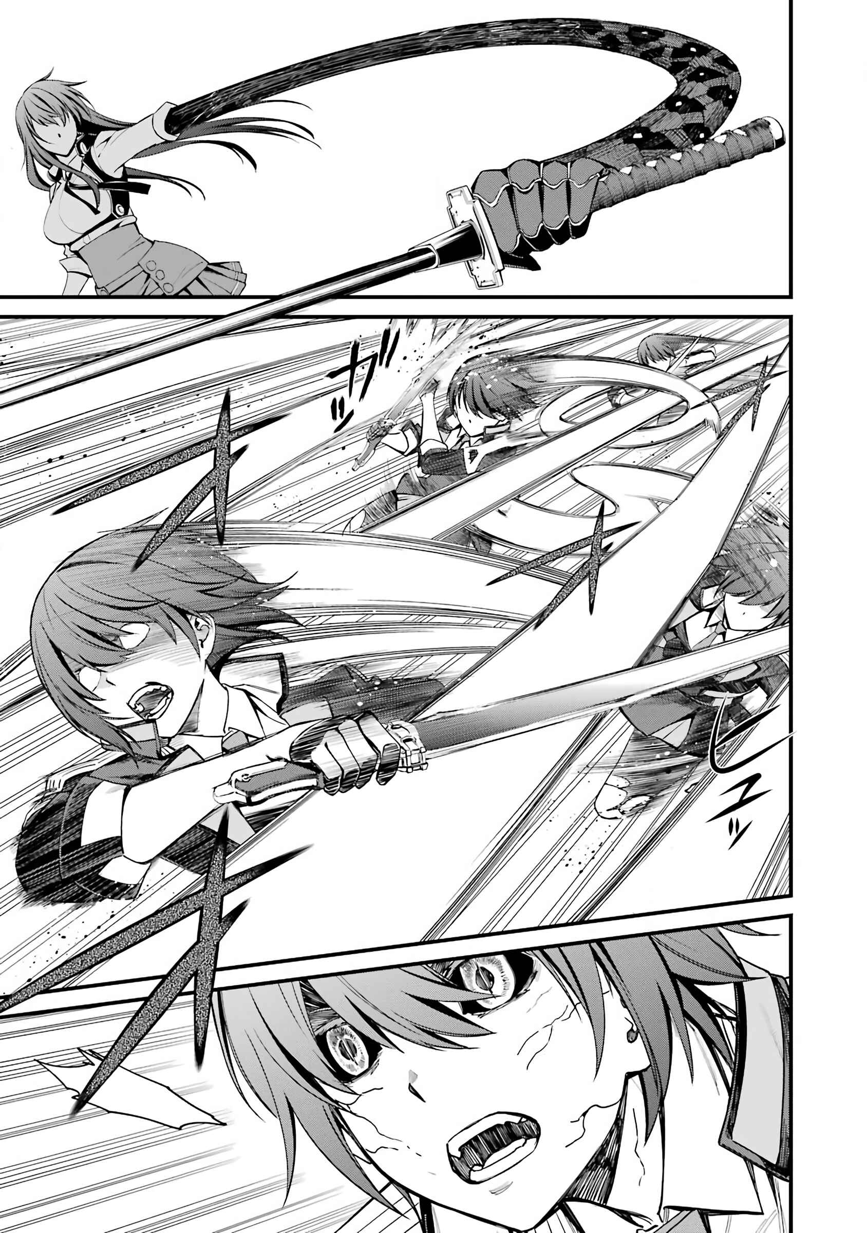 Page 1 Chapter 44 Kimi Shi ni Tamafu Koto Nakare