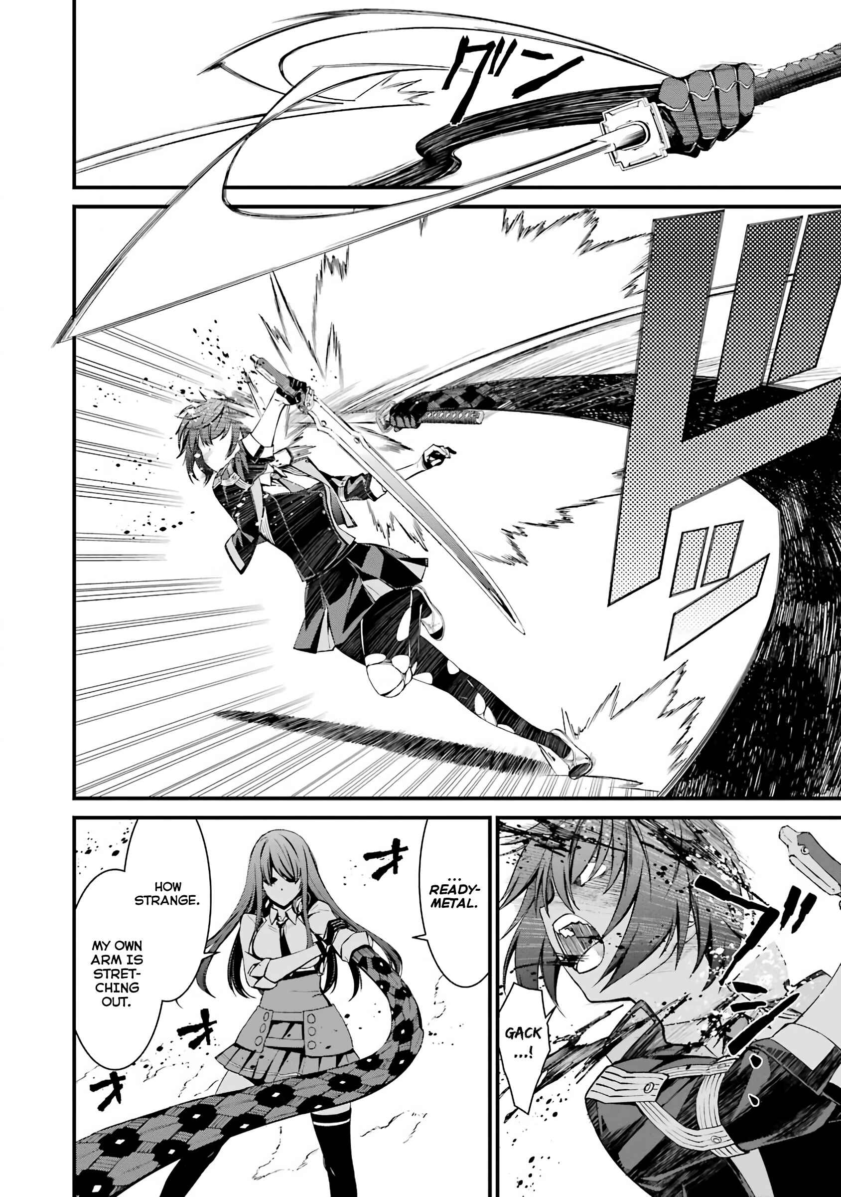 Page 2 Chapter 44 Kimi Shi ni Tamafu Koto Nakare