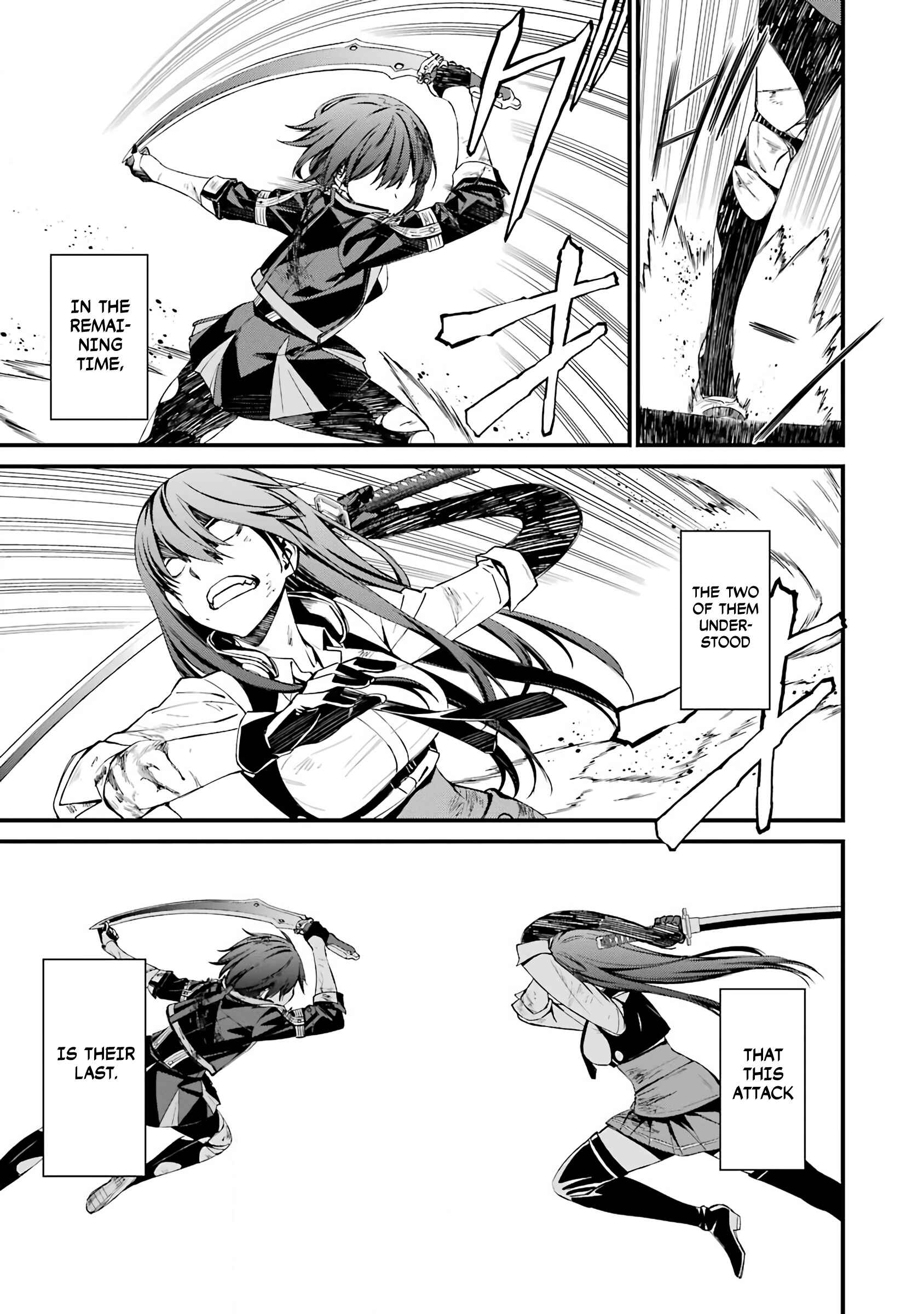 Page 20 Chapter 44 Kimi Shi ni Tamafu Koto Nakare