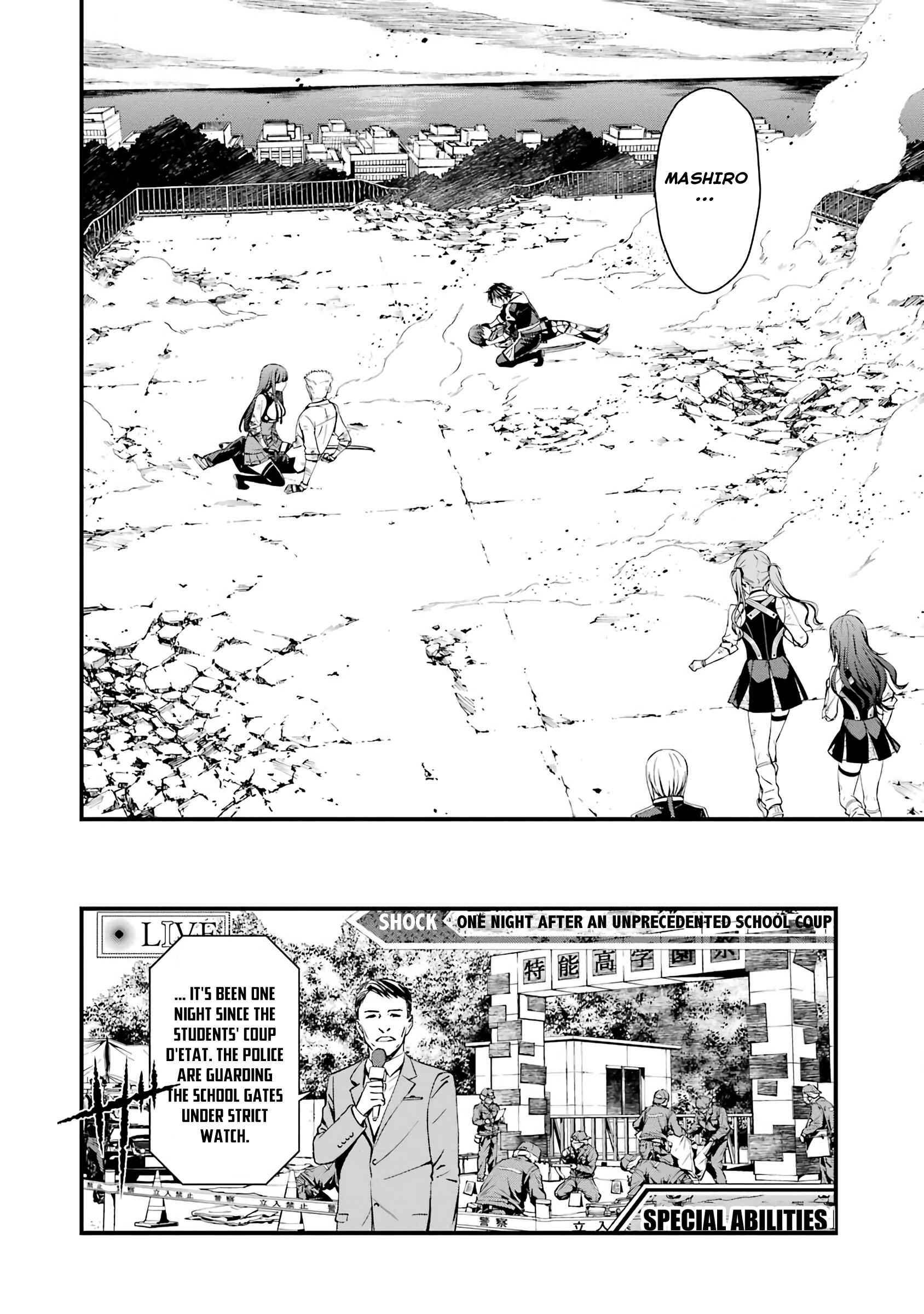 Page 24 Chapter 44 Kimi Shi ni Tamafu Koto Nakare