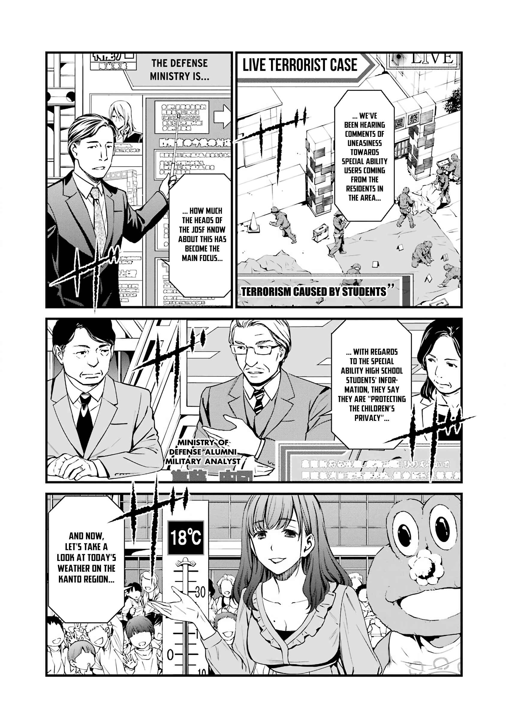 Page 25 Chapter 44 Kimi Shi ni Tamafu Koto Nakare