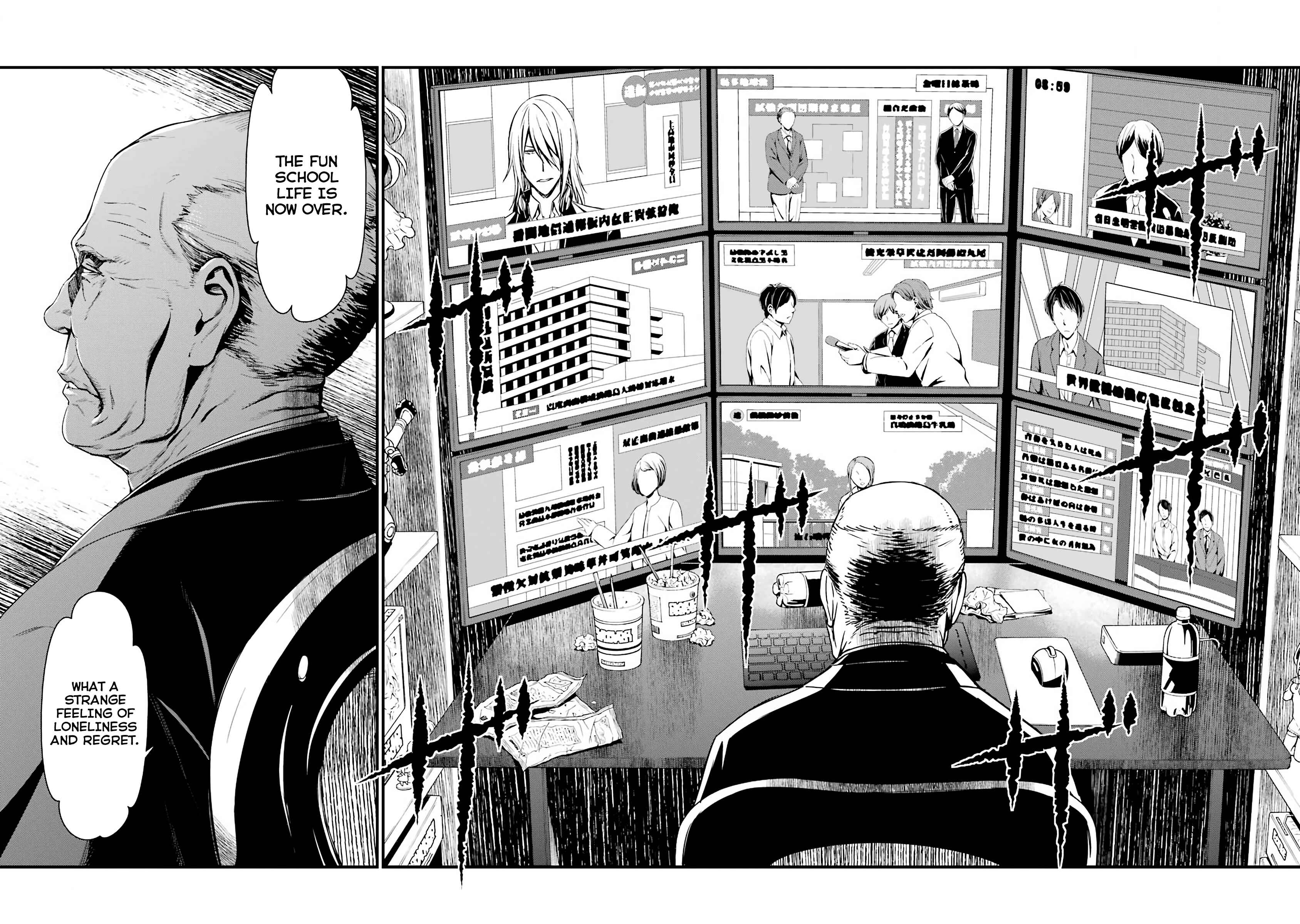 Page 26 Chapter 44 Kimi Shi ni Tamafu Koto Nakare