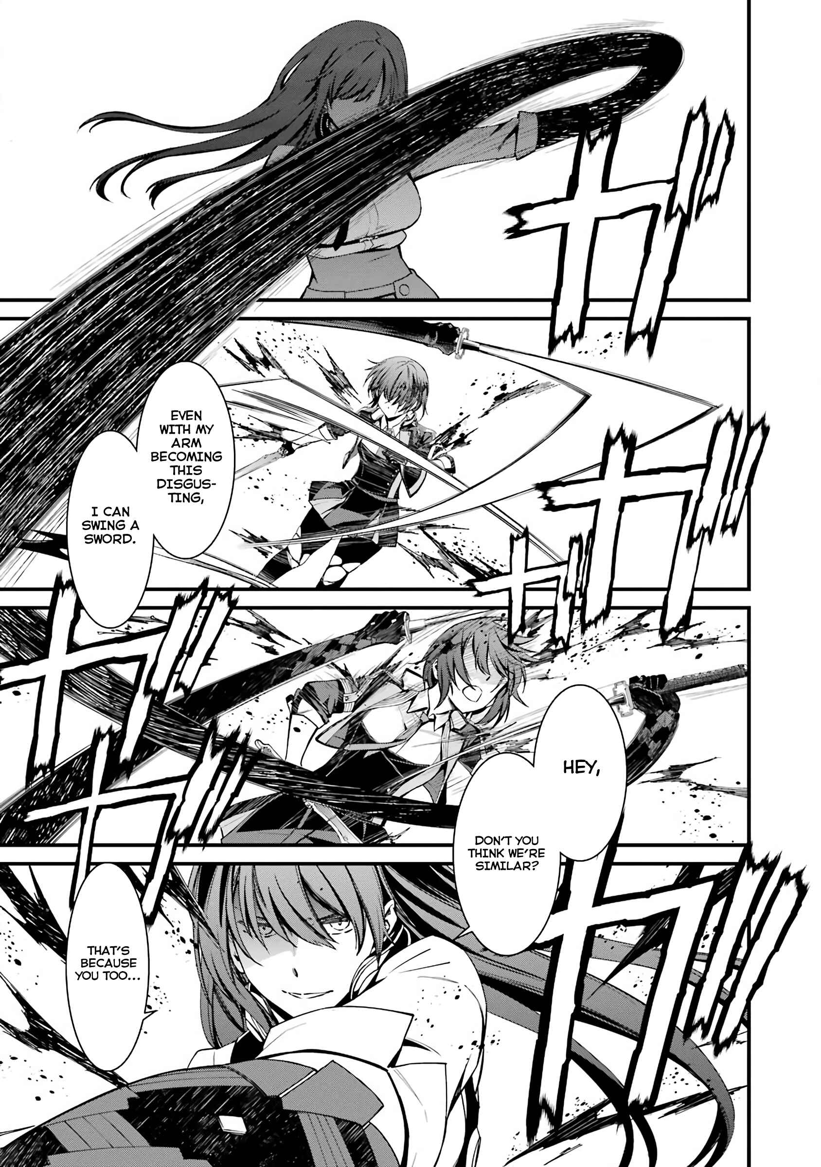 Page 3 Chapter 44 Kimi Shi ni Tamafu Koto Nakare