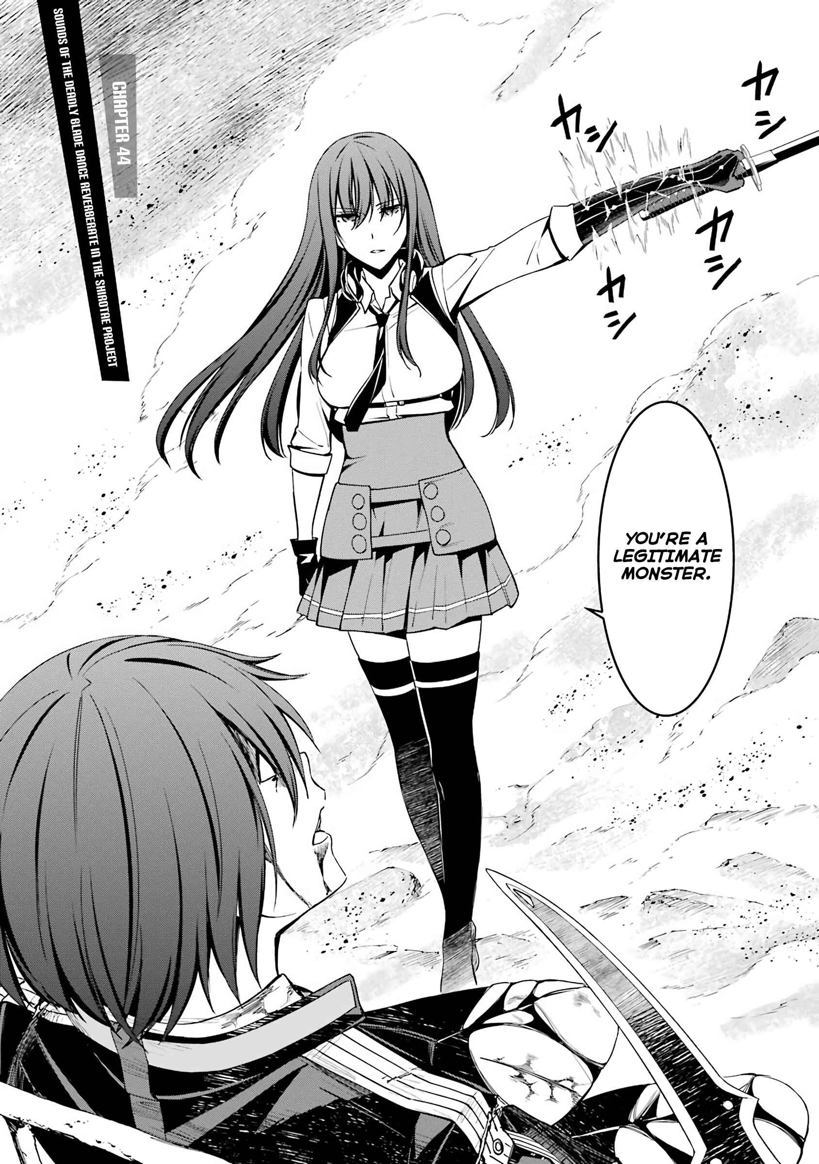 Page 5 Chapter 44 Kimi Shi ni Tamafu Koto Nakare