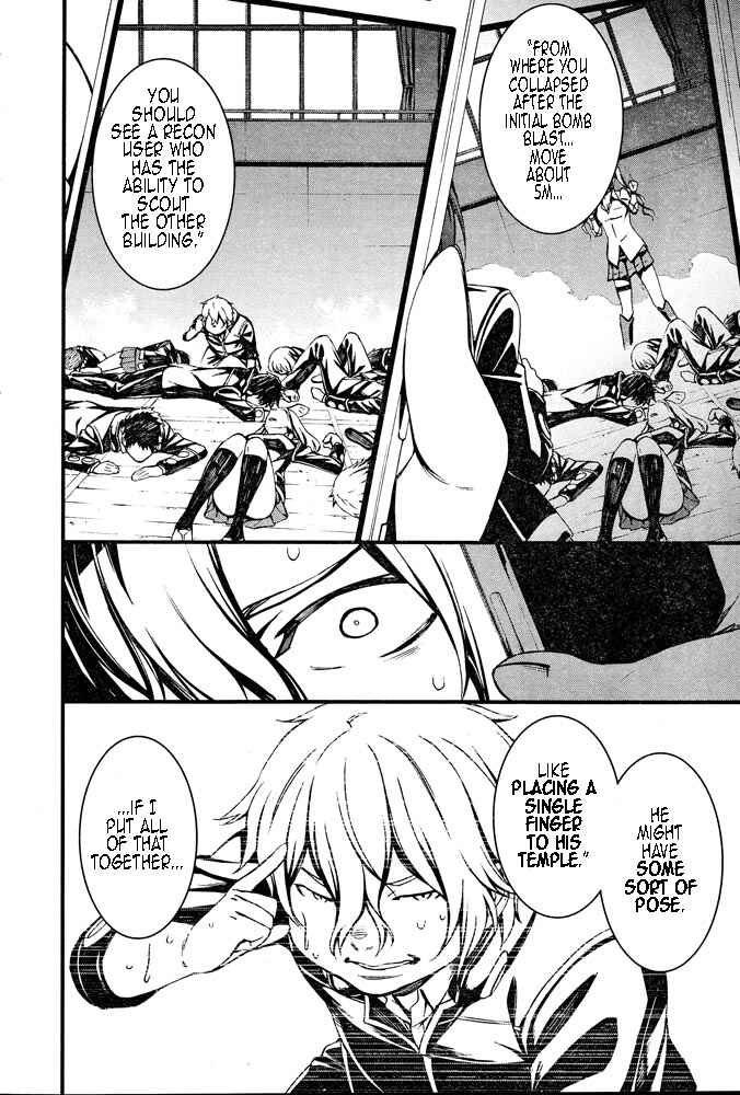 Page 17 Chapter 10 Kimi Shi ni Tamafu Koto Nakare