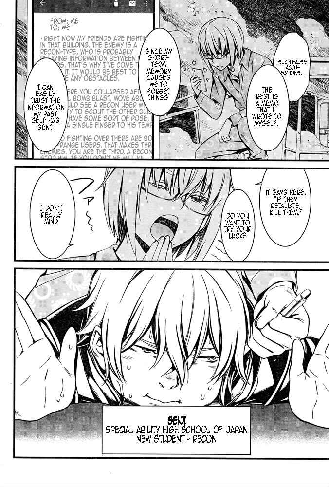 Page 19 Chapter 10 Kimi Shi ni Tamafu Koto Nakare