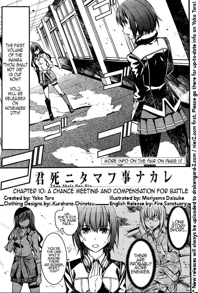 Page 2 Chapter 10 Kimi Shi ni Tamafu Koto Nakare