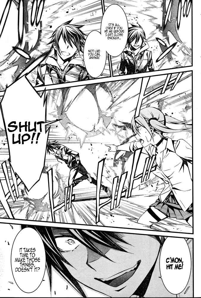 Page 22 Chapter 10 Kimi Shi ni Tamafu Koto Nakare