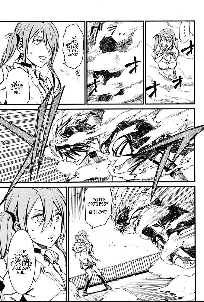 Page 24 Chapter 10 Kimi Shi ni Tamafu Koto Nakare
