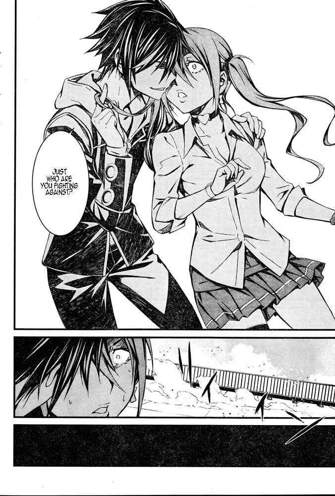 Page 25 Chapter 10 Kimi Shi ni Tamafu Koto Nakare