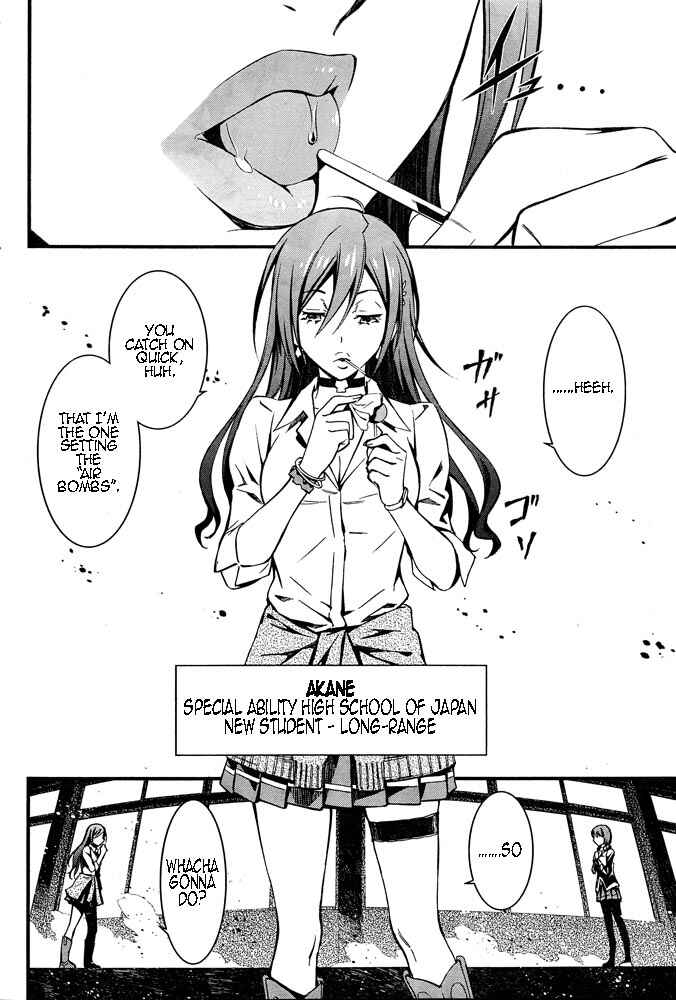 Page 3 Chapter 10 Kimi Shi ni Tamafu Koto Nakare