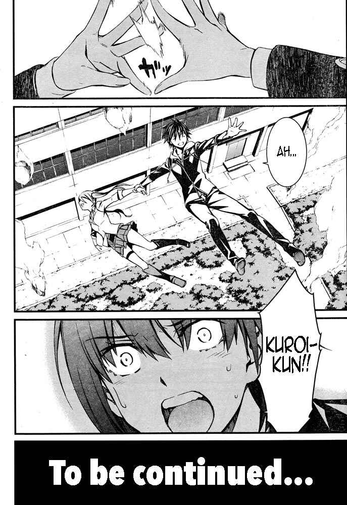 Page 33 Chapter 10 Kimi Shi ni Tamafu Koto Nakare