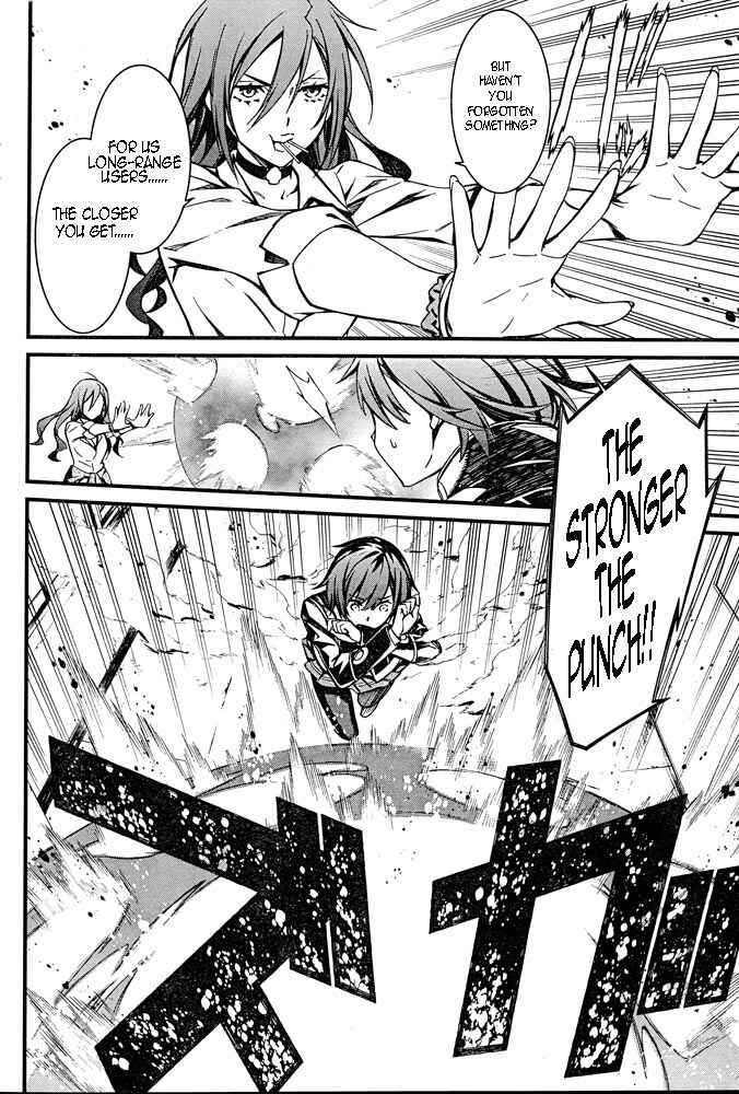 Page 7 Chapter 10 Kimi Shi ni Tamafu Koto Nakare