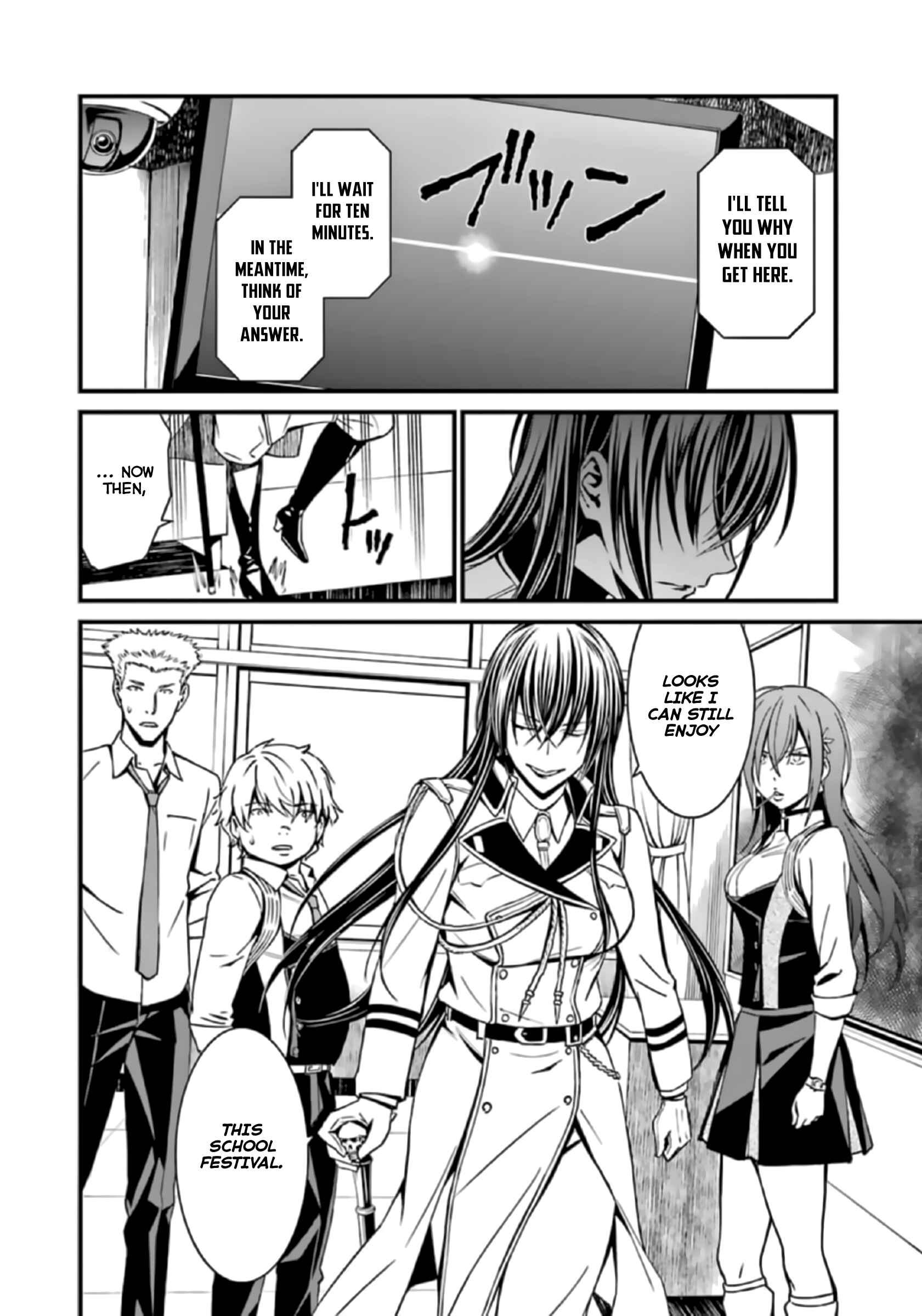 Page 16 Chapter 37 Kimi Shi ni Tamafu Koto Nakare