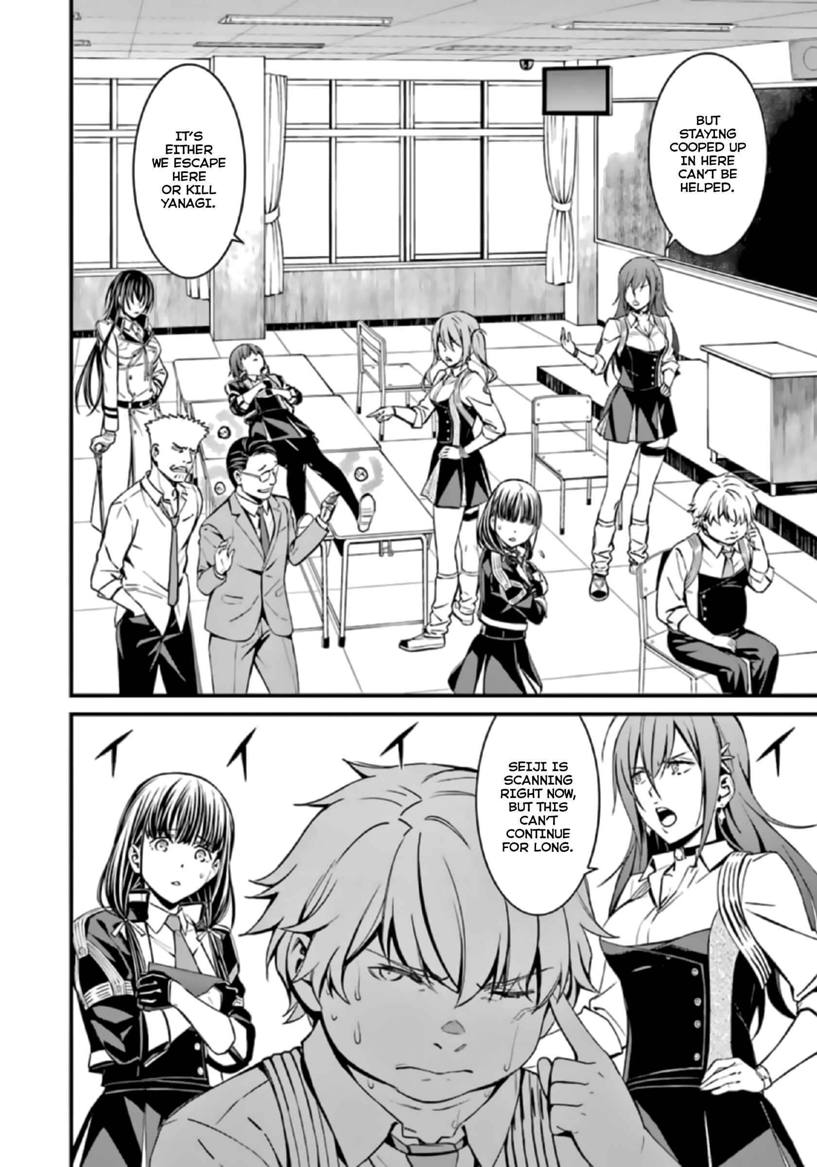 Page 8 Chapter 37 Kimi Shi ni Tamafu Koto Nakare