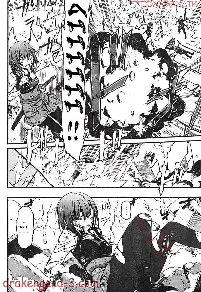 Page 11 Chapter 2 Kimi Shi ni Tamafu Koto Nakare