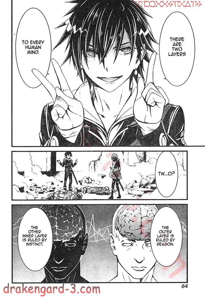 Page 21 Chapter 2 Kimi Shi ni Tamafu Koto Nakare
