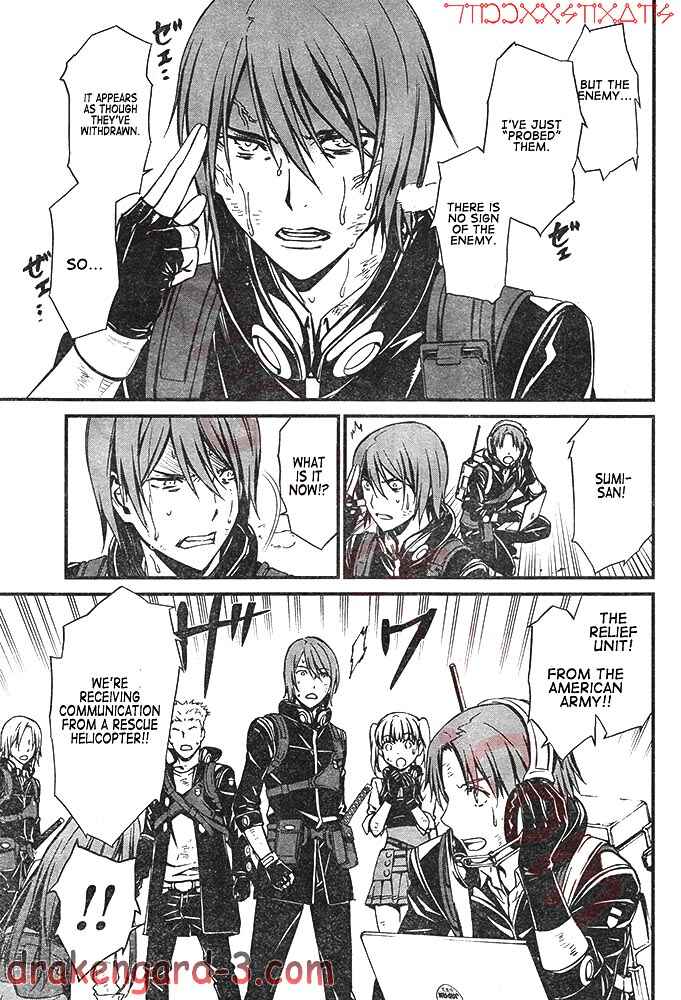Page 30 Chapter 2 Kimi Shi ni Tamafu Koto Nakare