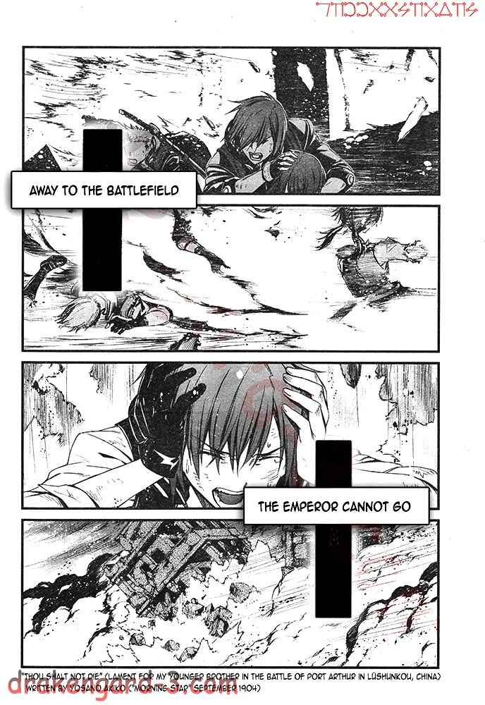 Page 44 Chapter 2 Kimi Shi ni Tamafu Koto Nakare