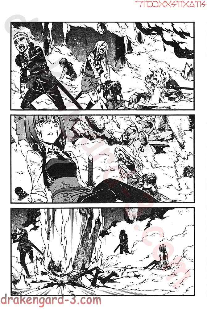 Page 5 Chapter 2 Kimi Shi ni Tamafu Koto Nakare
