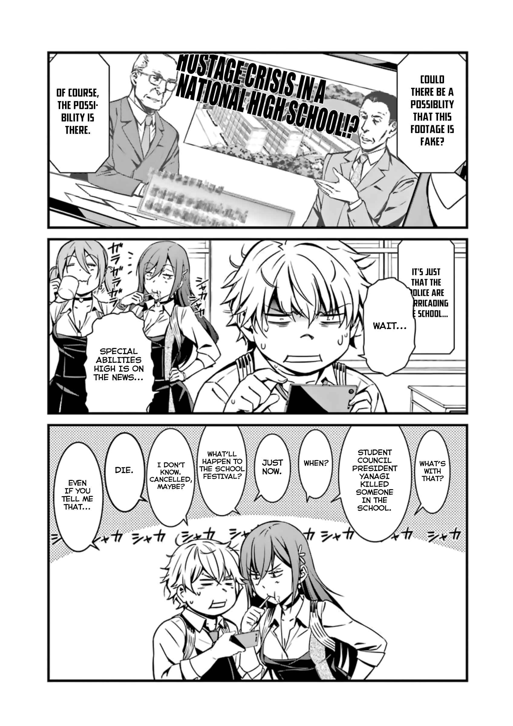 Page 1 Chapter 34 Kimi Shi ni Tamafu Koto Nakare