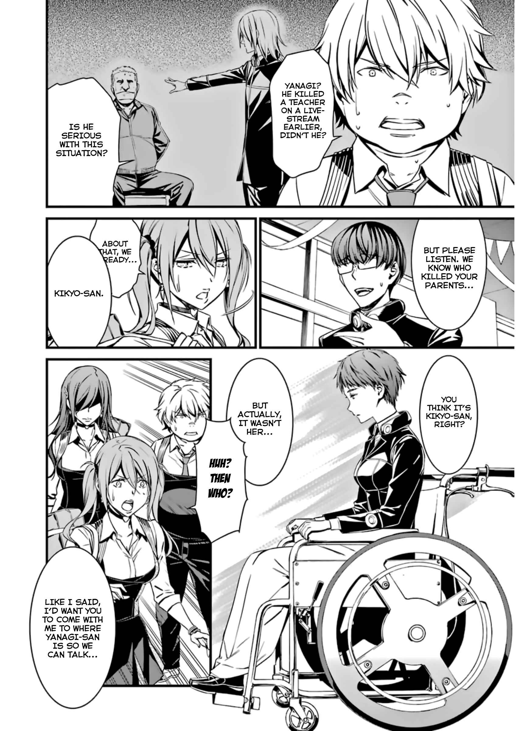 Page 12 Chapter 34 Kimi Shi ni Tamafu Koto Nakare