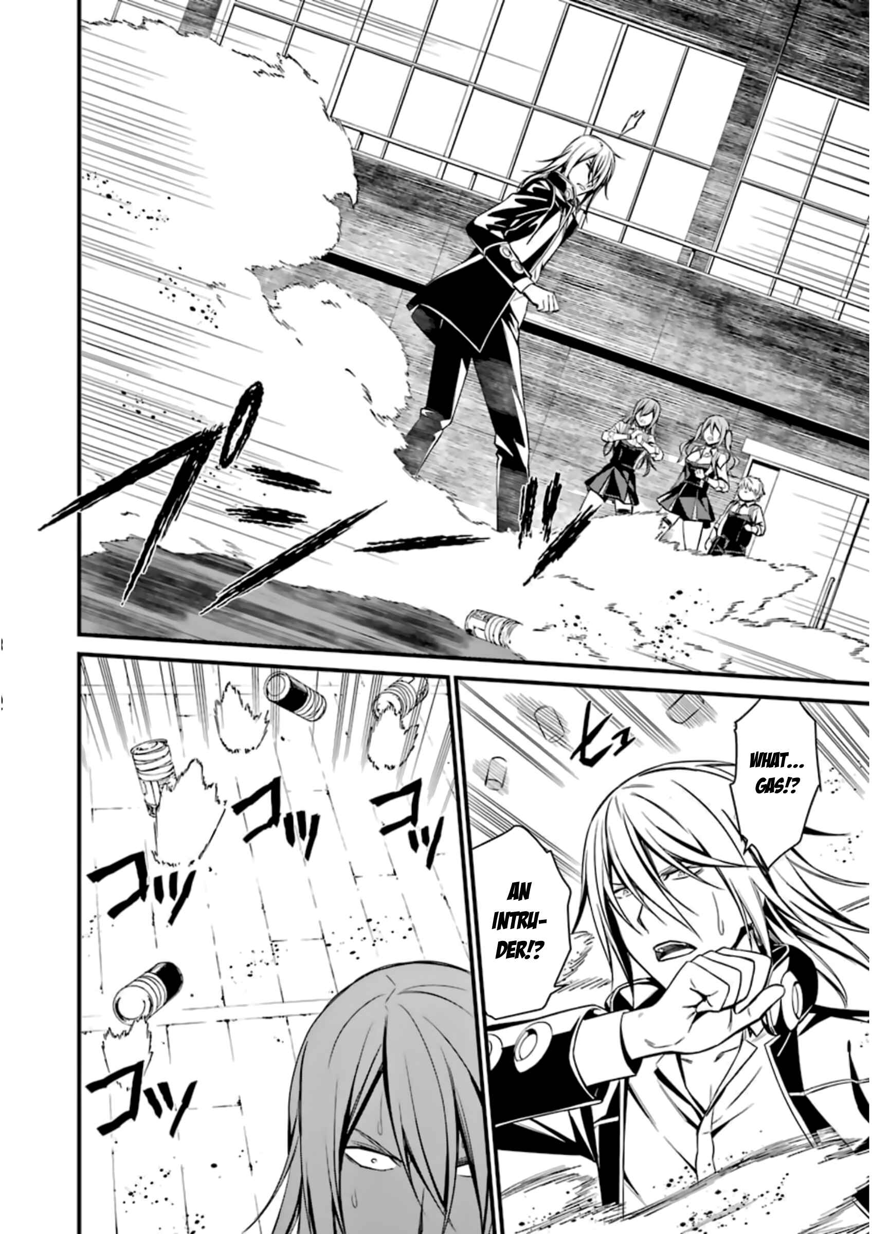 Page 26 Chapter 34 Kimi Shi ni Tamafu Koto Nakare