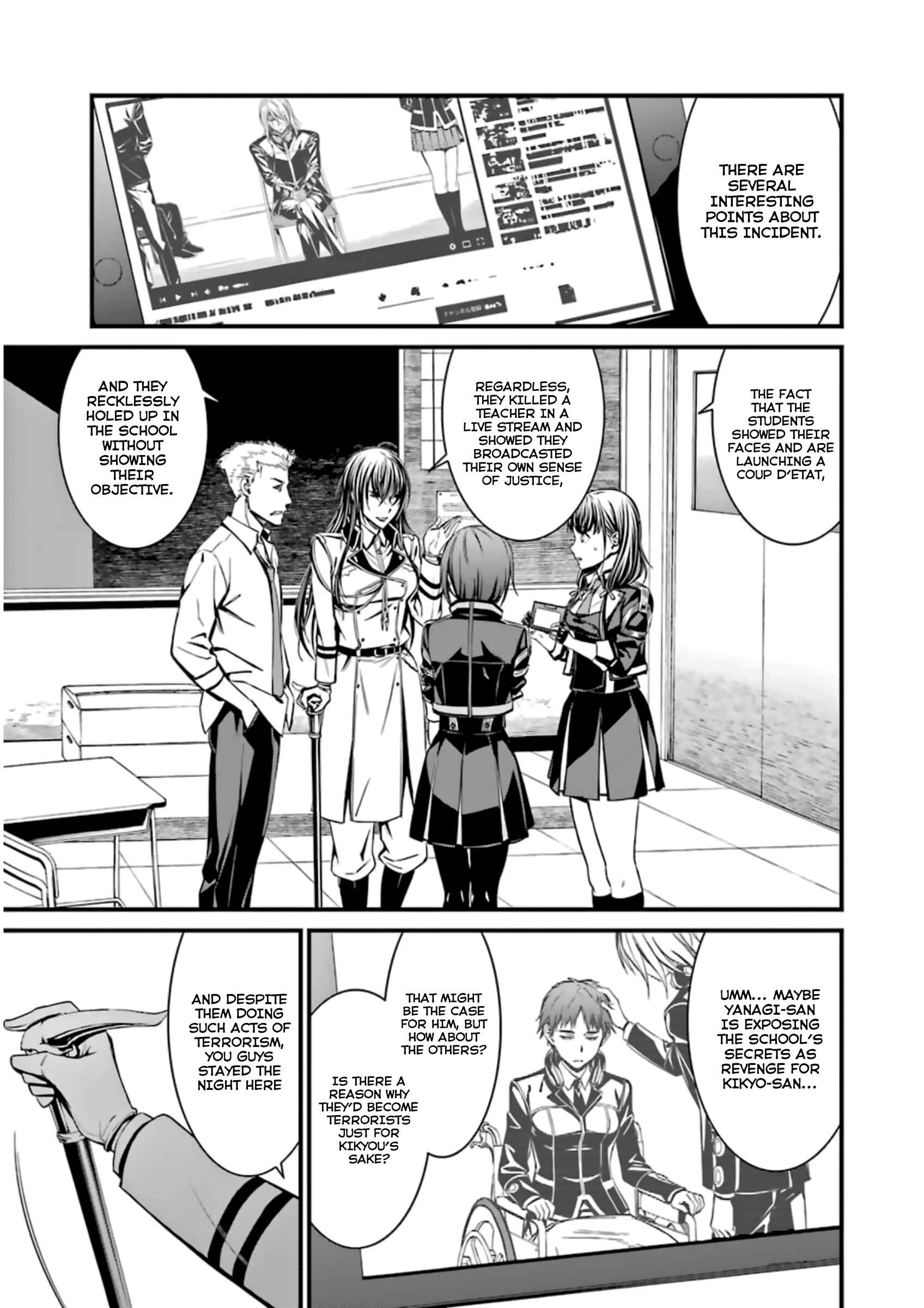 Page 5 Chapter 34 Kimi Shi ni Tamafu Koto Nakare