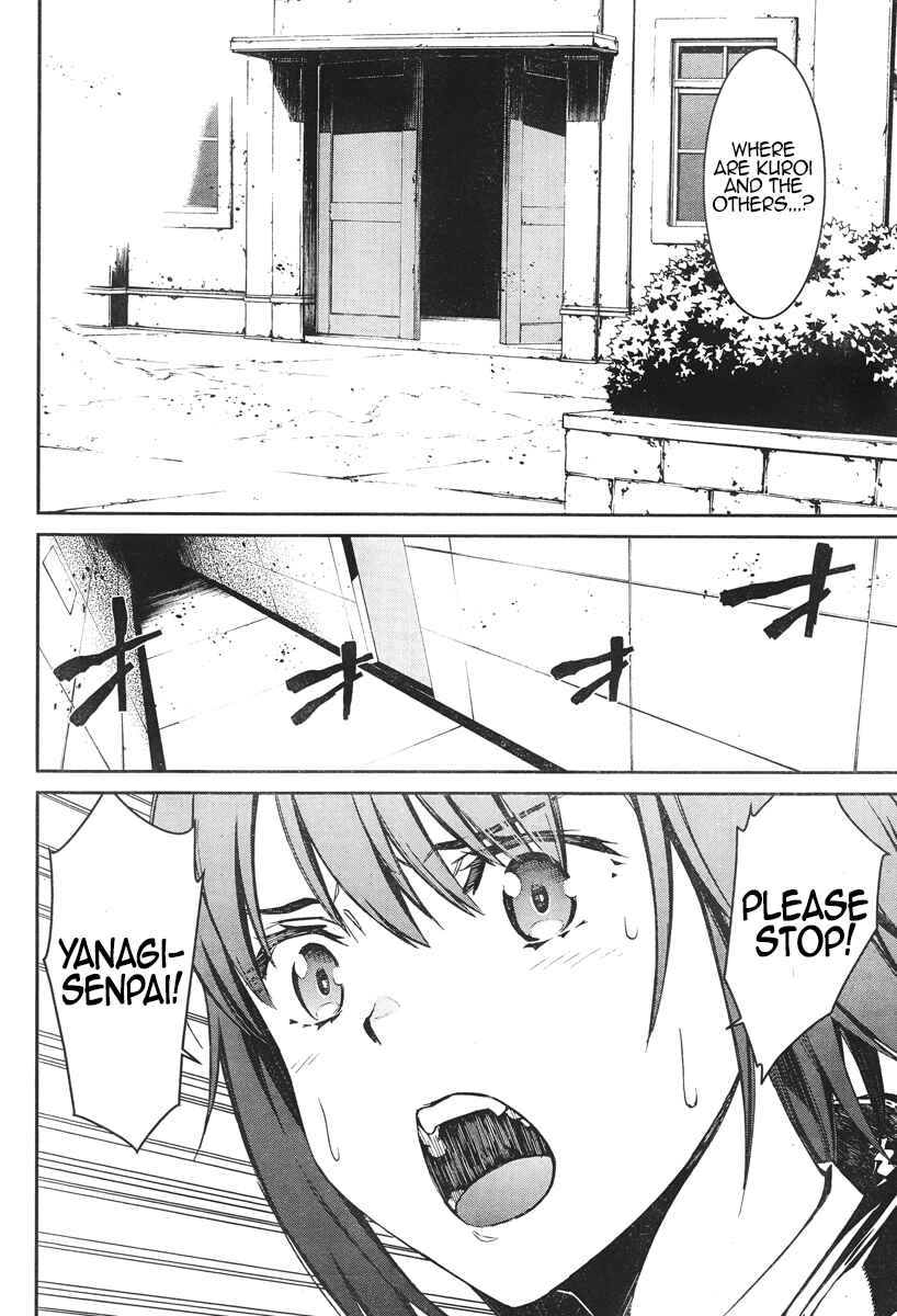 Page 11 Chapter 16 Kimi Shi ni Tamafu Koto Nakare