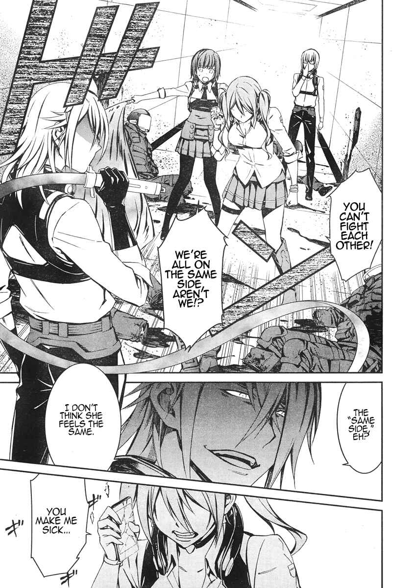 Page 12 Chapter 16 Kimi Shi ni Tamafu Koto Nakare