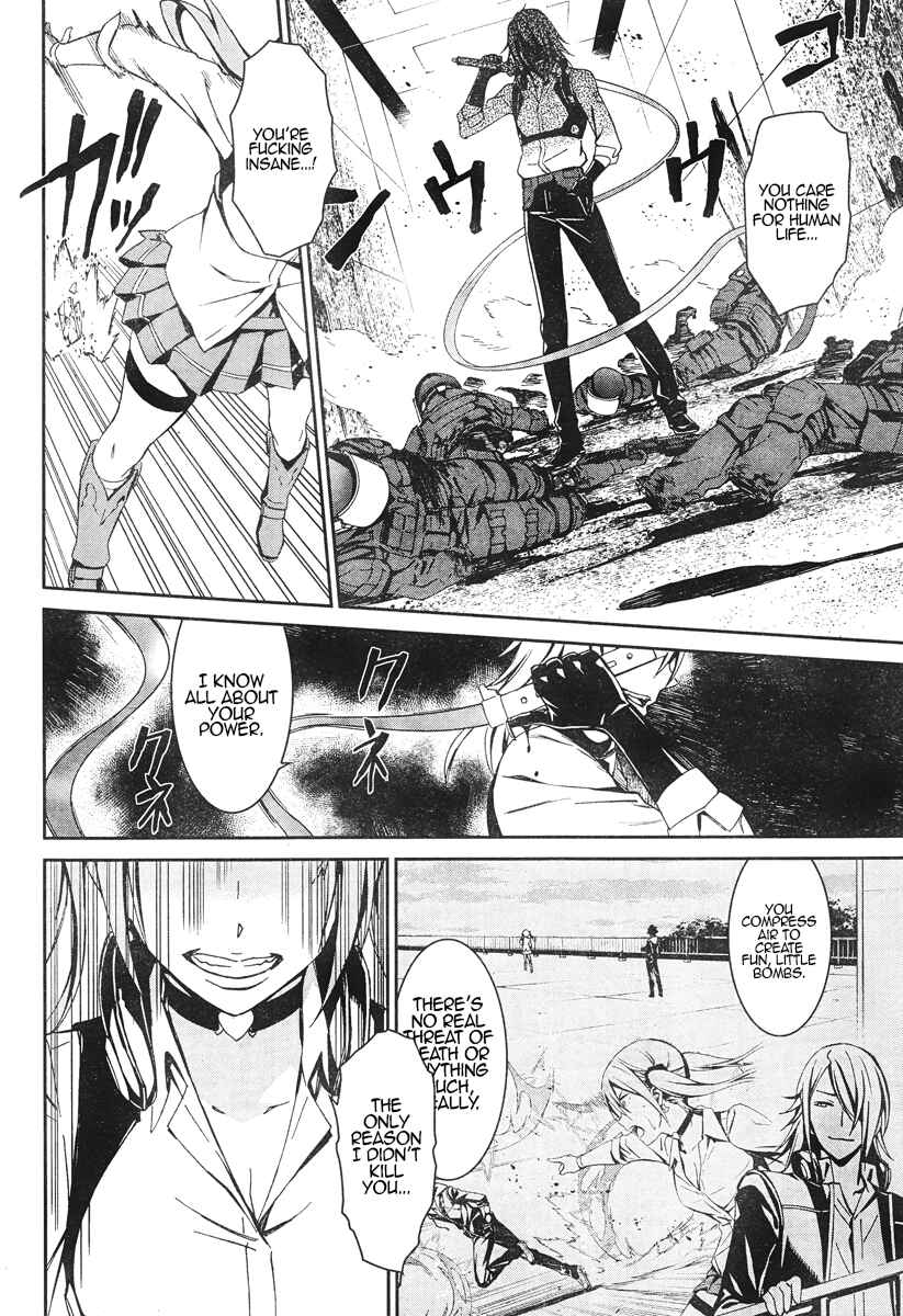 Page 13 Chapter 16 Kimi Shi ni Tamafu Koto Nakare
