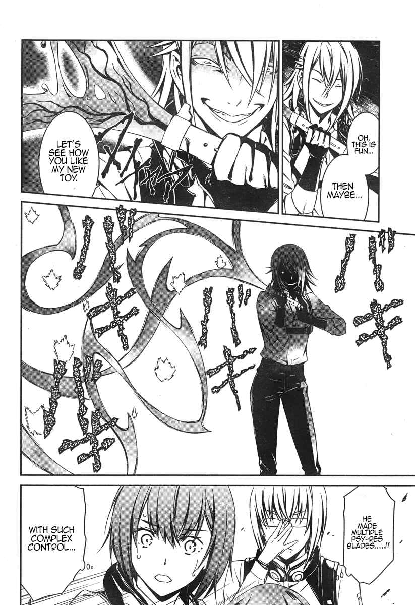 Page 15 Chapter 16 Kimi Shi ni Tamafu Koto Nakare