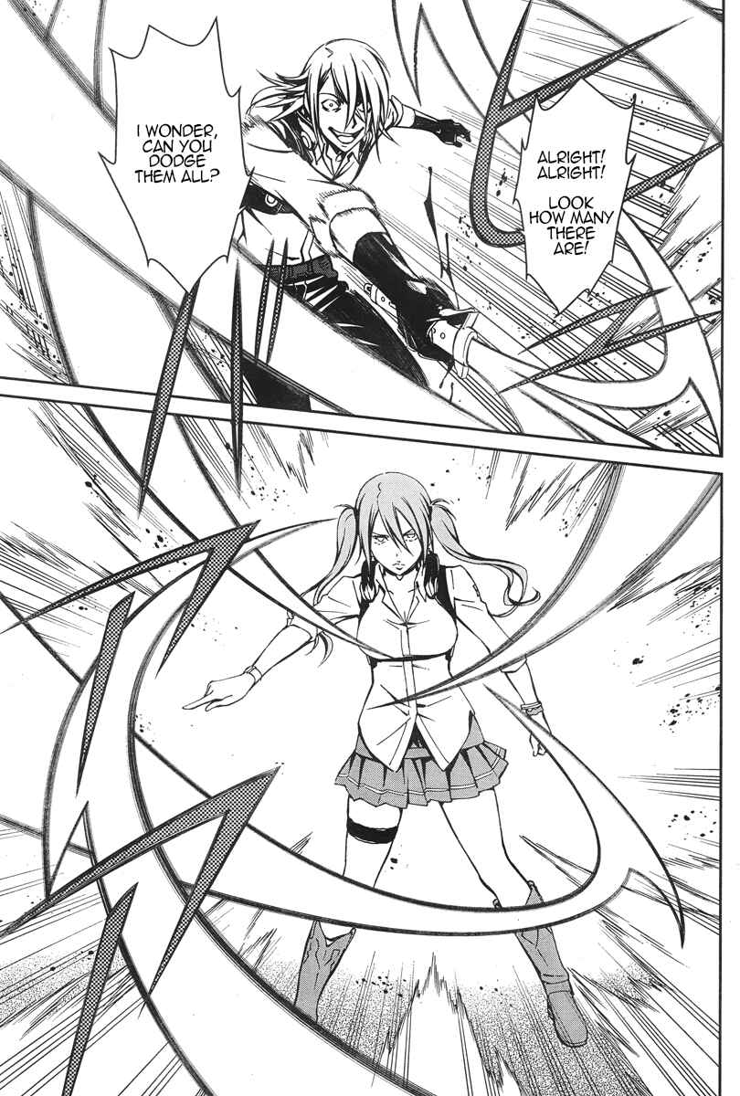 Page 16 Chapter 16 Kimi Shi ni Tamafu Koto Nakare