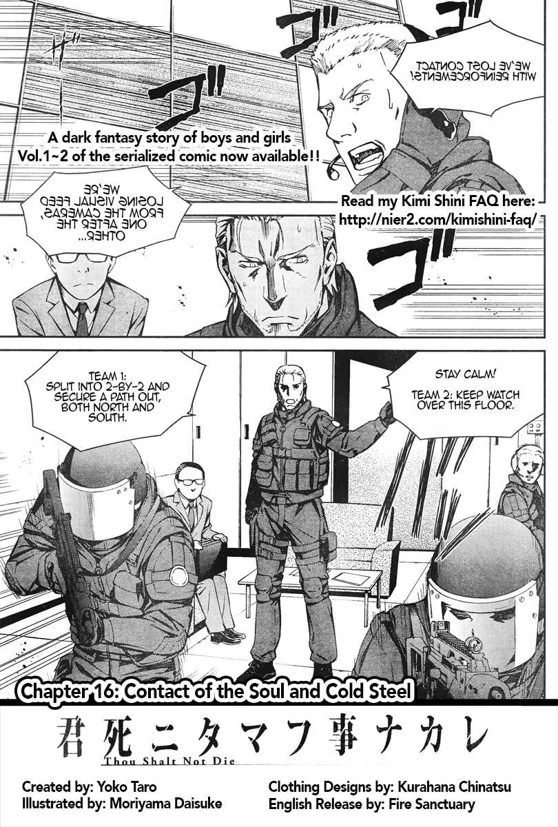 Page 2 Chapter 16 Kimi Shi ni Tamafu Koto Nakare