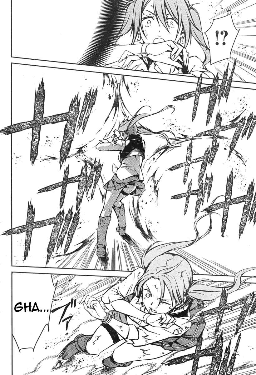 Page 21 Chapter 16 Kimi Shi ni Tamafu Koto Nakare