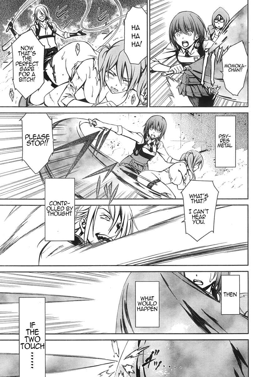 Page 24 Chapter 16 Kimi Shi ni Tamafu Koto Nakare