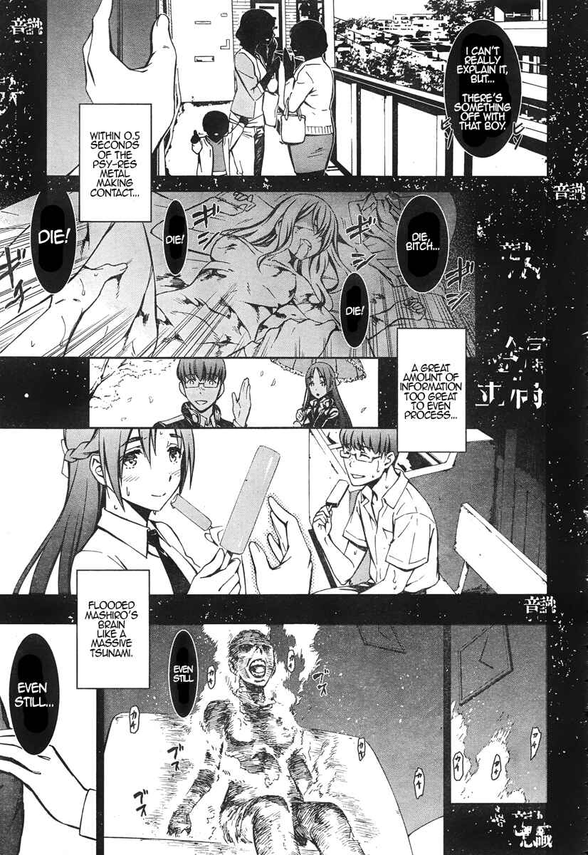 Page 26 Chapter 16 Kimi Shi ni Tamafu Koto Nakare