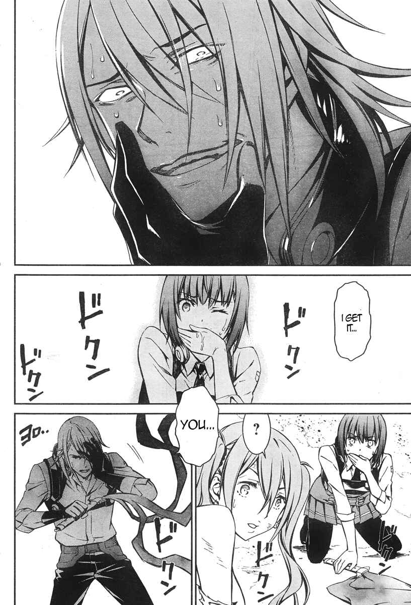 Page 29 Chapter 16 Kimi Shi ni Tamafu Koto Nakare