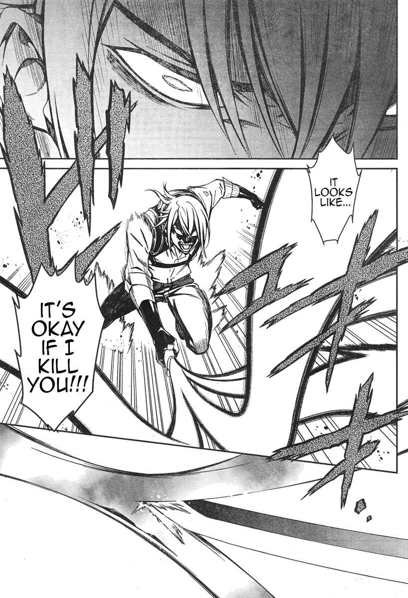Page 30 Chapter 16 Kimi Shi ni Tamafu Koto Nakare