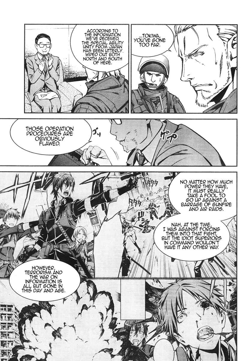Page 4 Chapter 16 Kimi Shi ni Tamafu Koto Nakare
