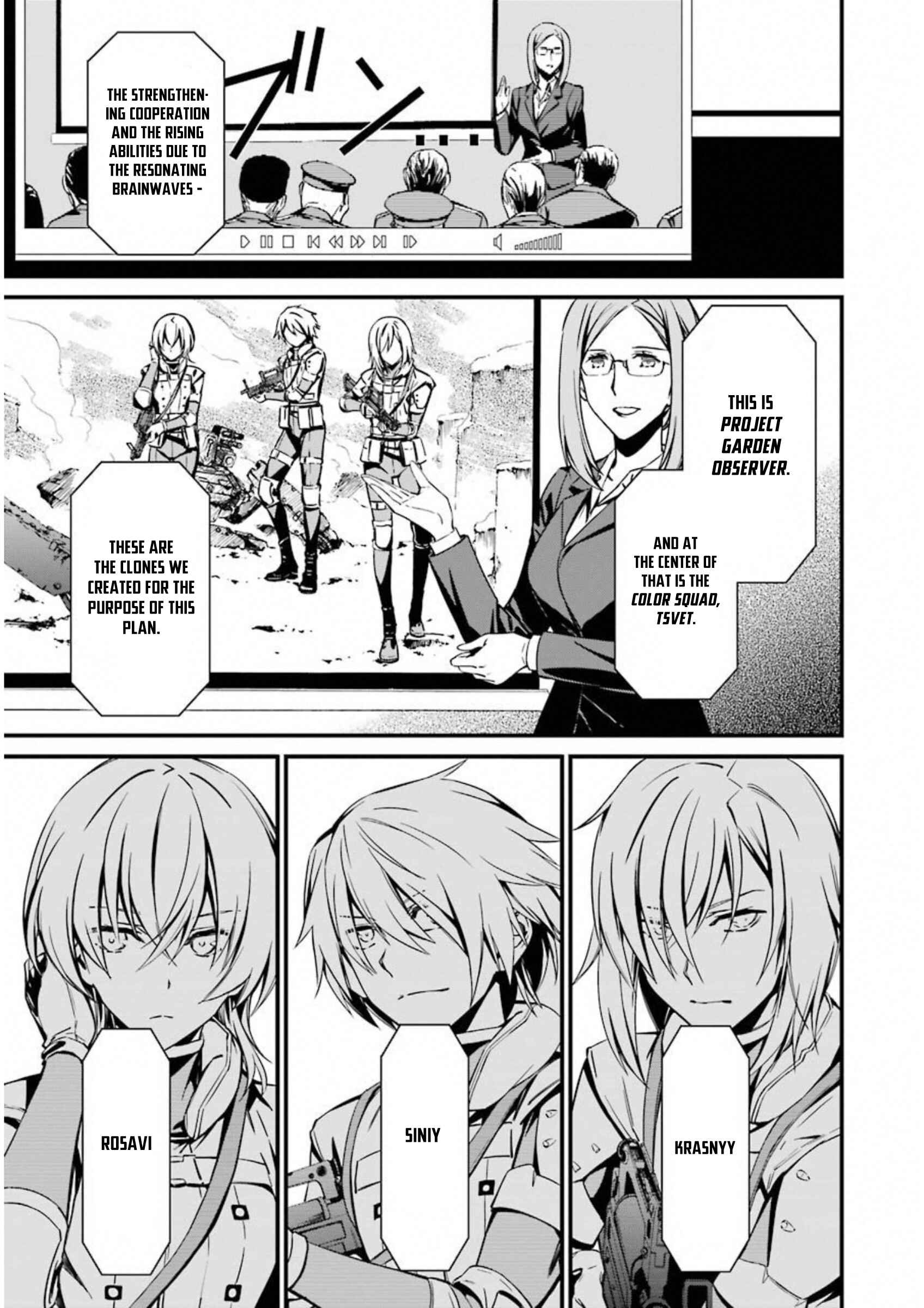 Page 1 Chapter 26 Kimi Shi ni Tamafu Koto Nakare